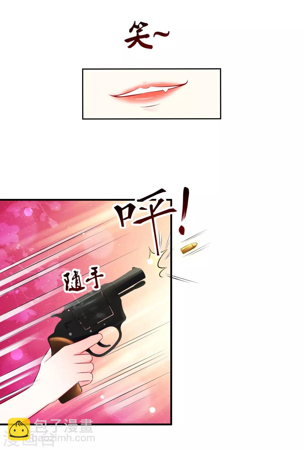第105话 枪法了得？？？9
