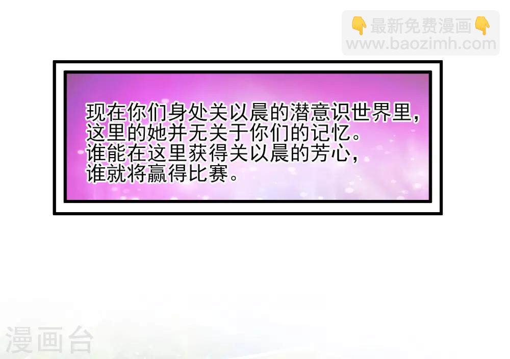 第106话 谁是真正的女人迷？？？27