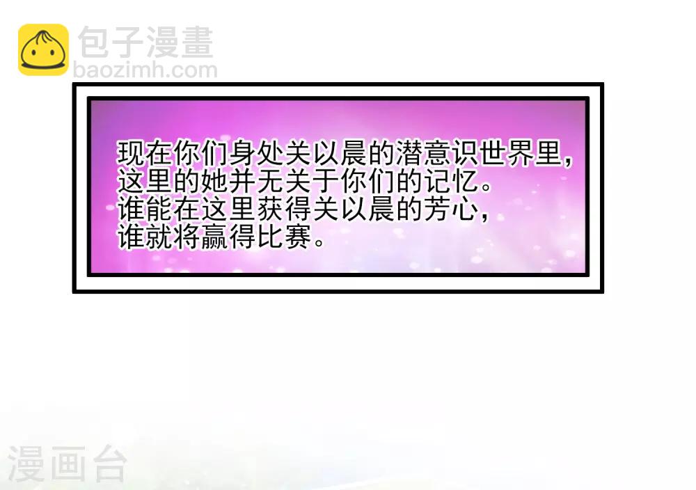 第107话 用嘴堵住嘴？？？1