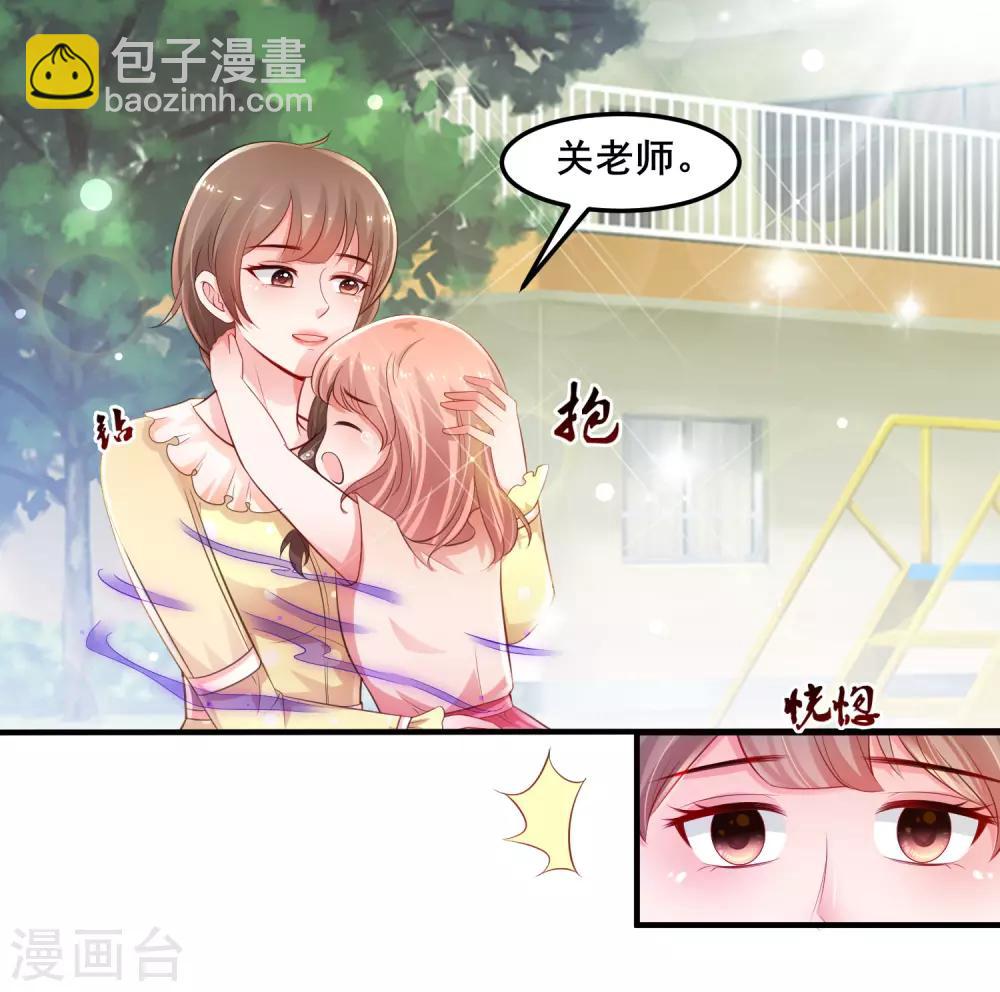 第107话 用嘴堵住嘴？？？18