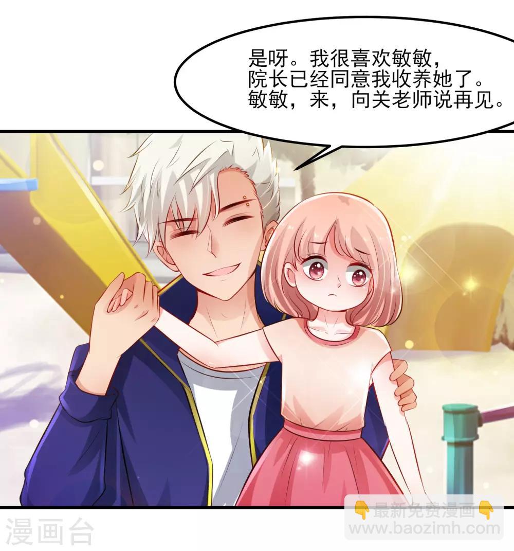 第107话 用嘴堵住嘴？？？5