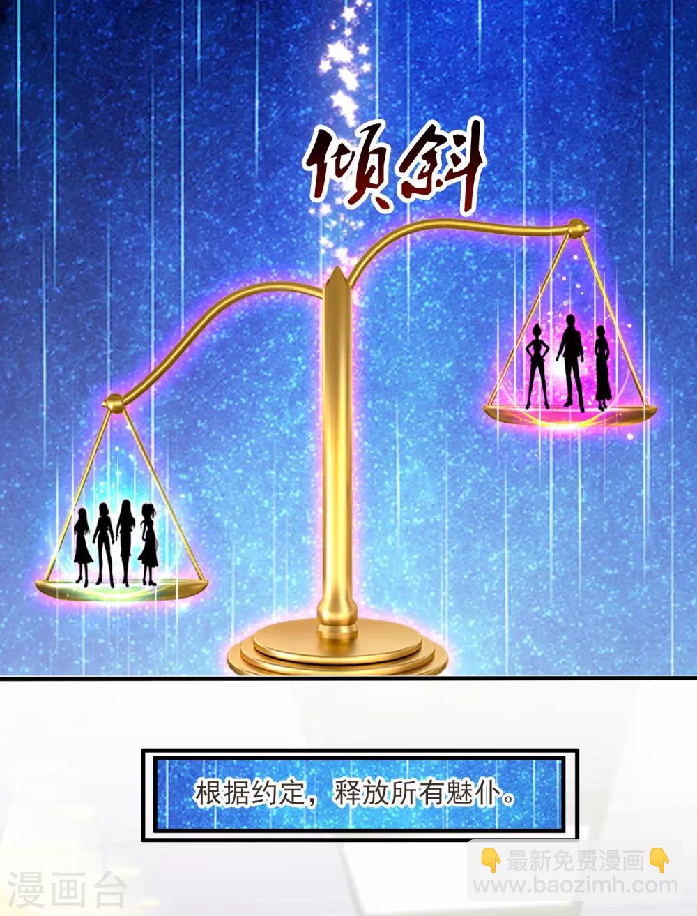第108话 这就赢了？？？14