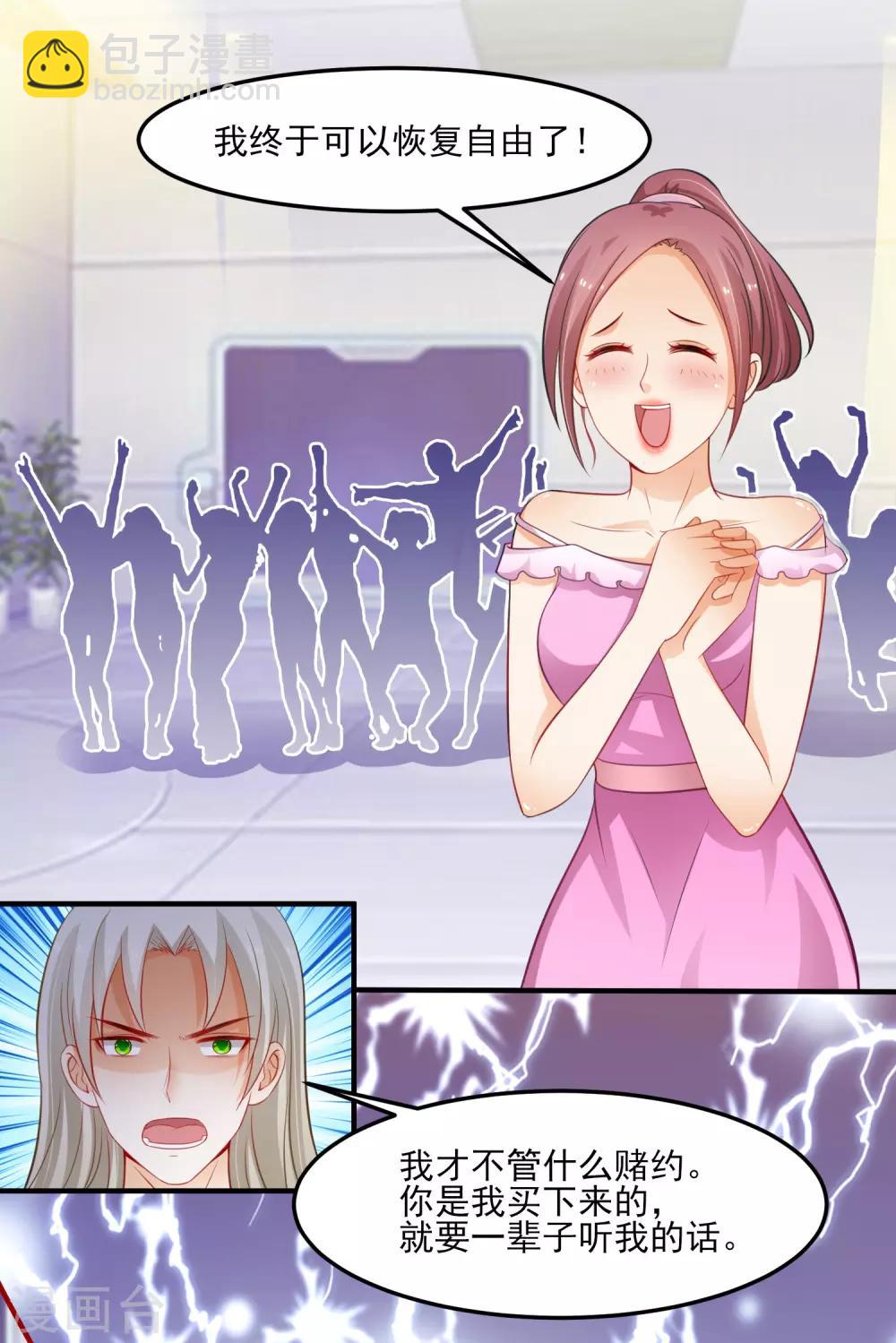 第108话 这就赢了？？？15