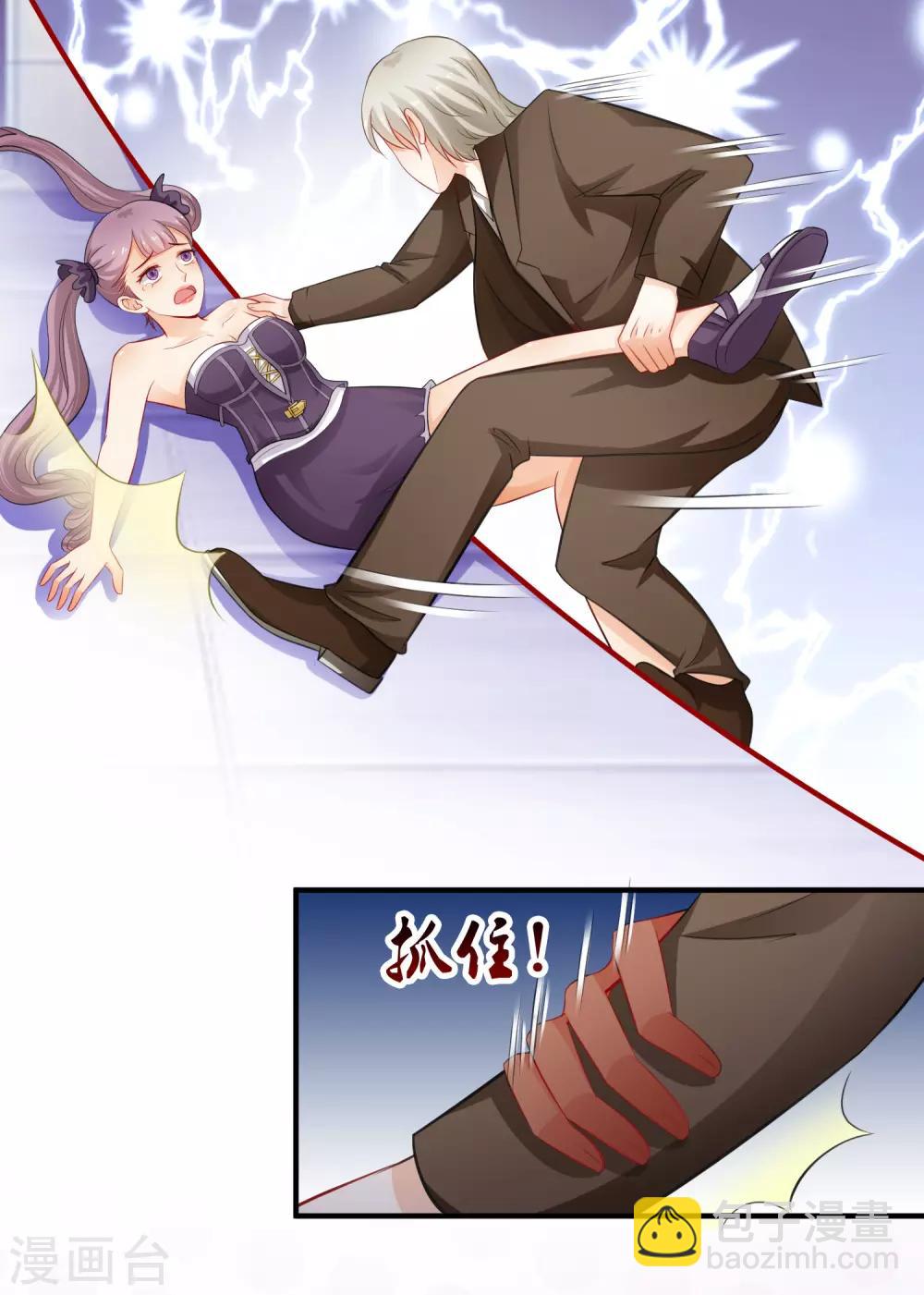第108话 这就赢了？？？16