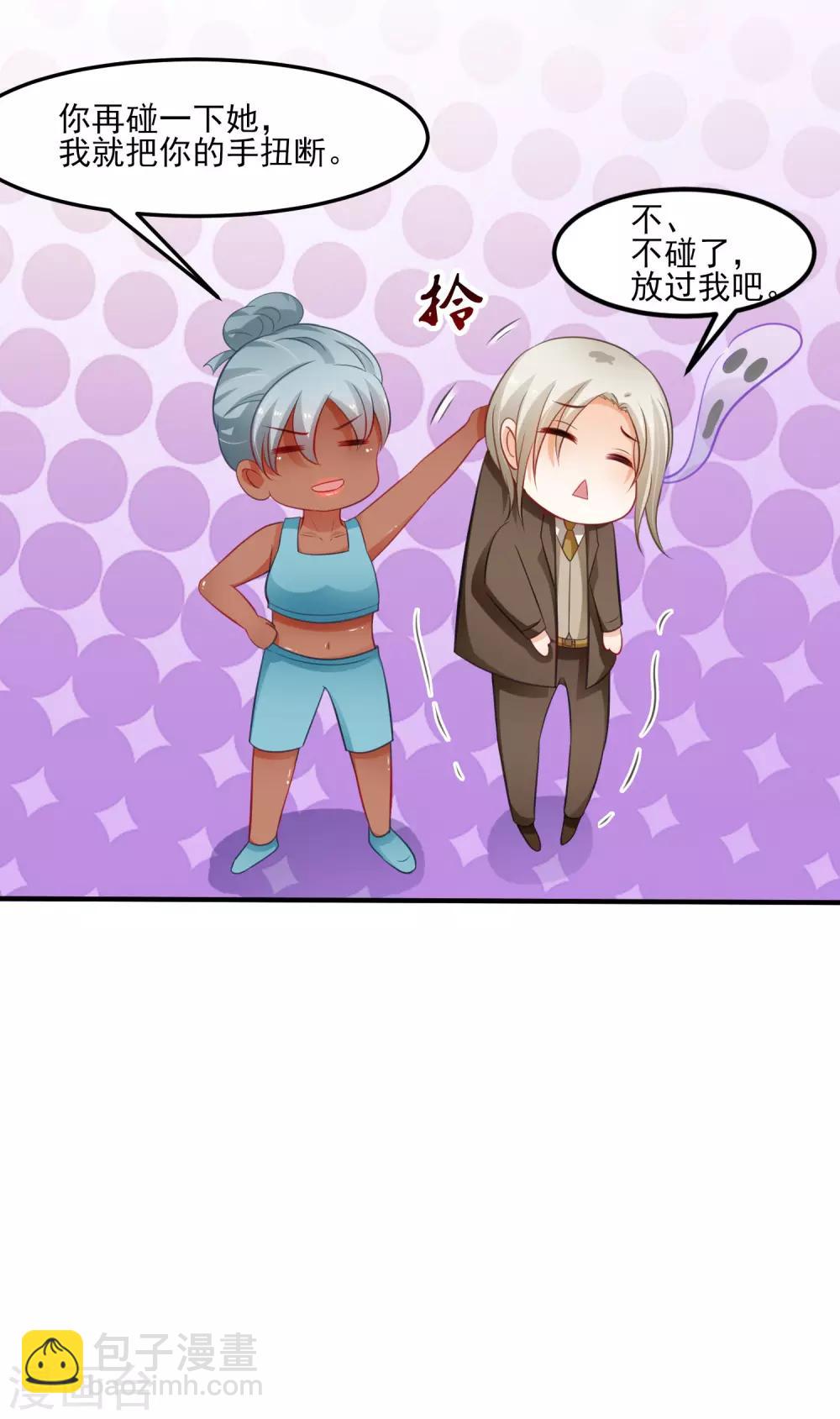 第108话 这就赢了？？？17