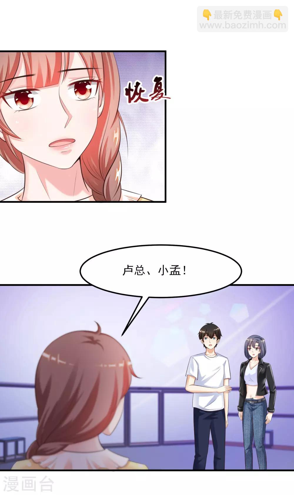 第108话 这就赢了？？？18