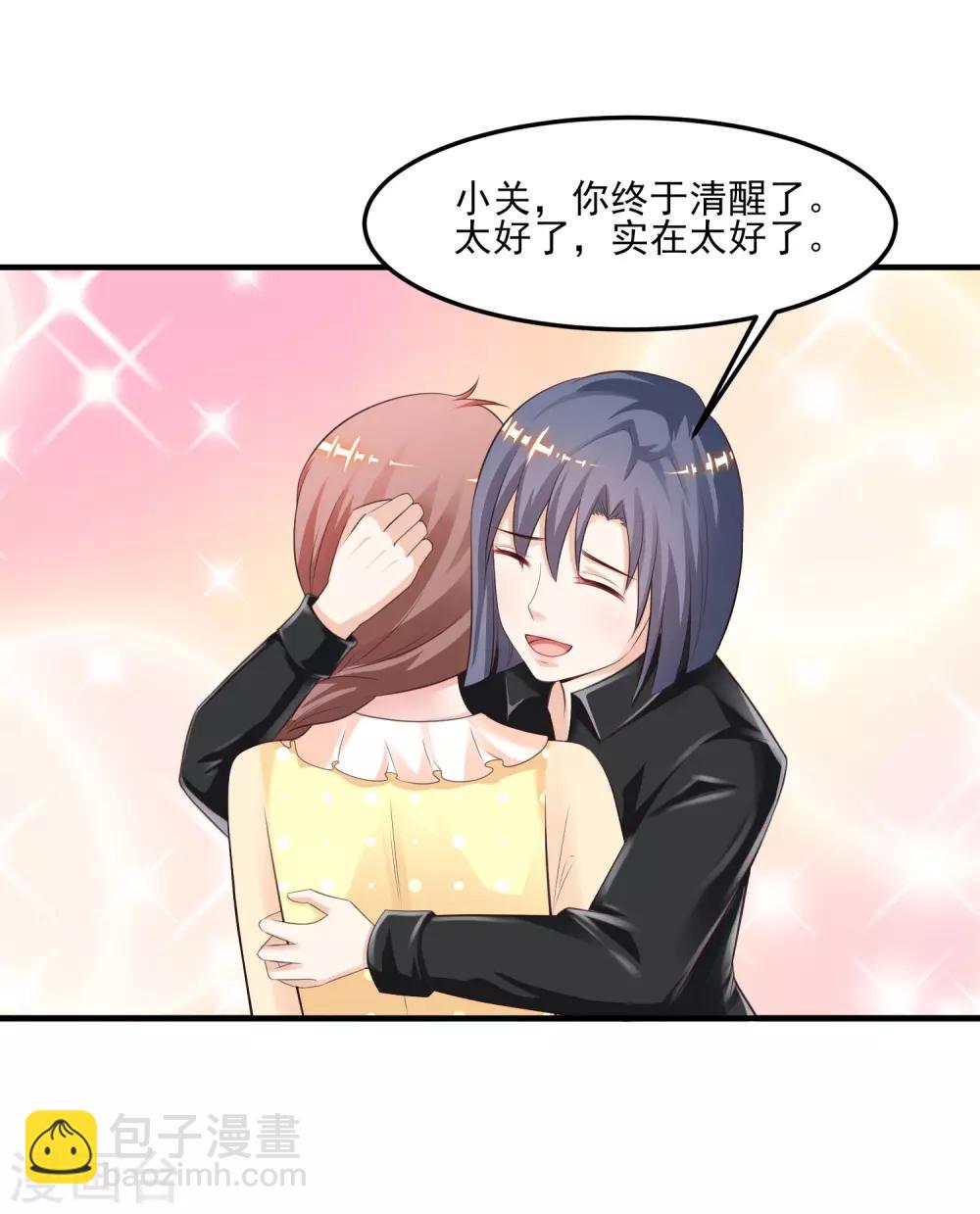 第108话 这就赢了？？？19