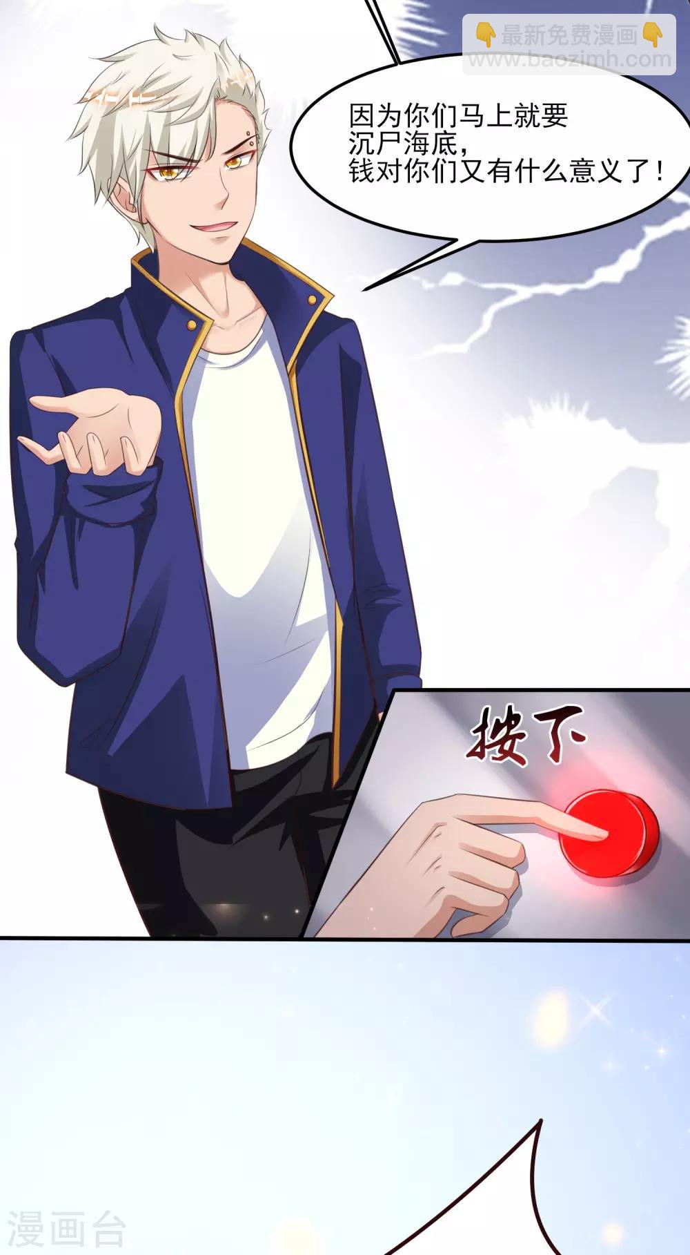 第108话 这就赢了？？？21