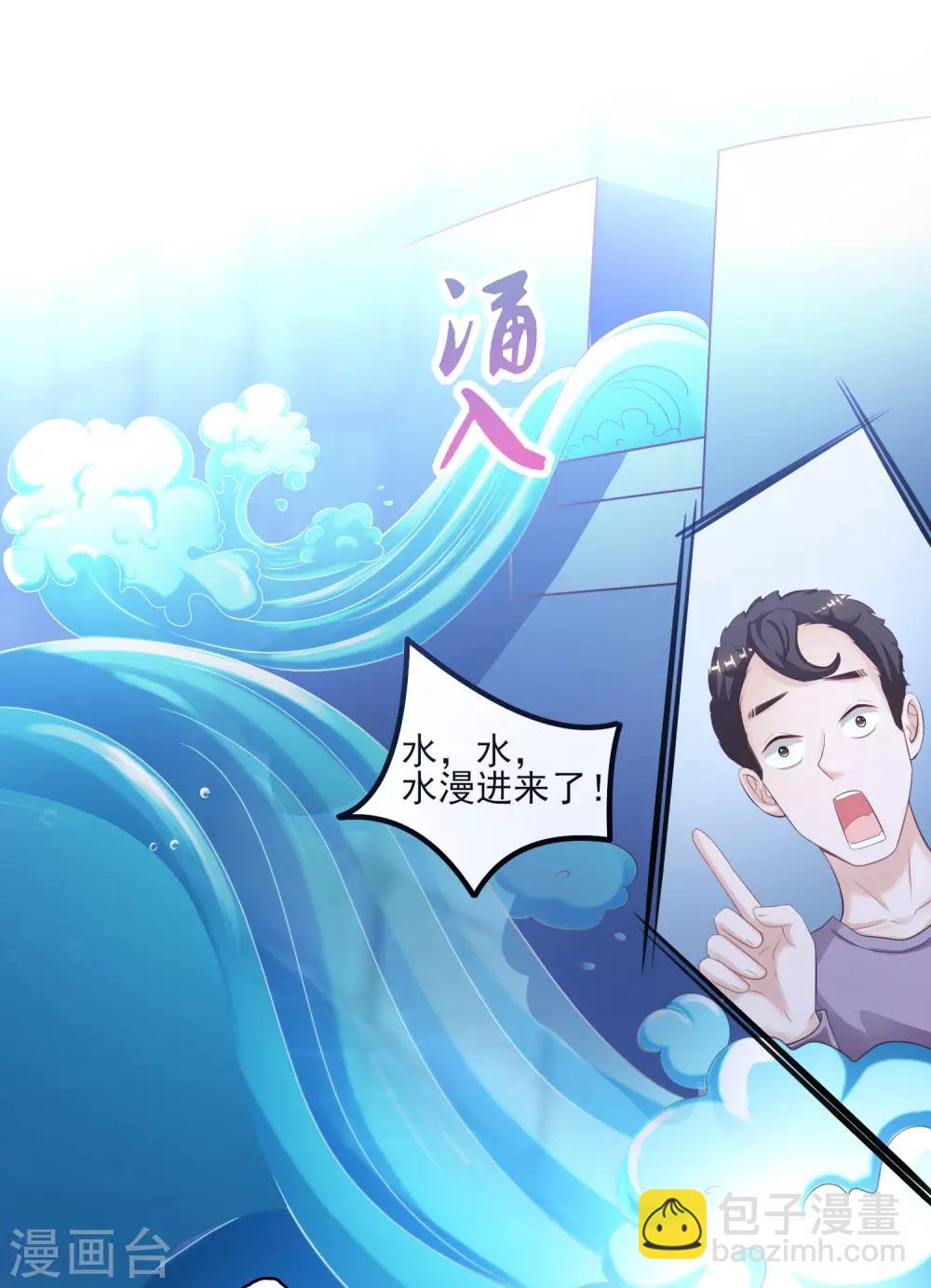 第108话 这就赢了？？？23