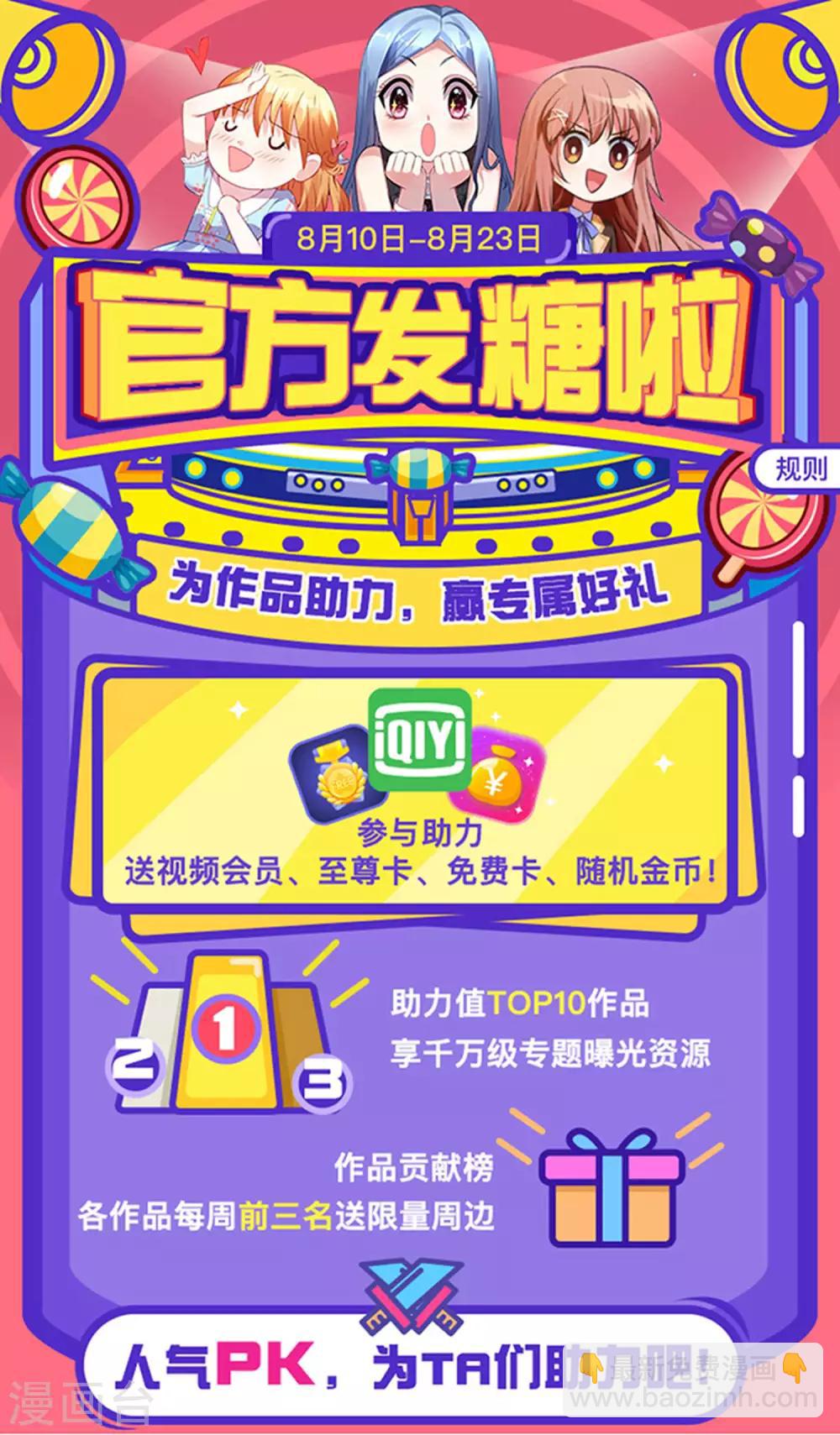 第108话 这就赢了？？？24