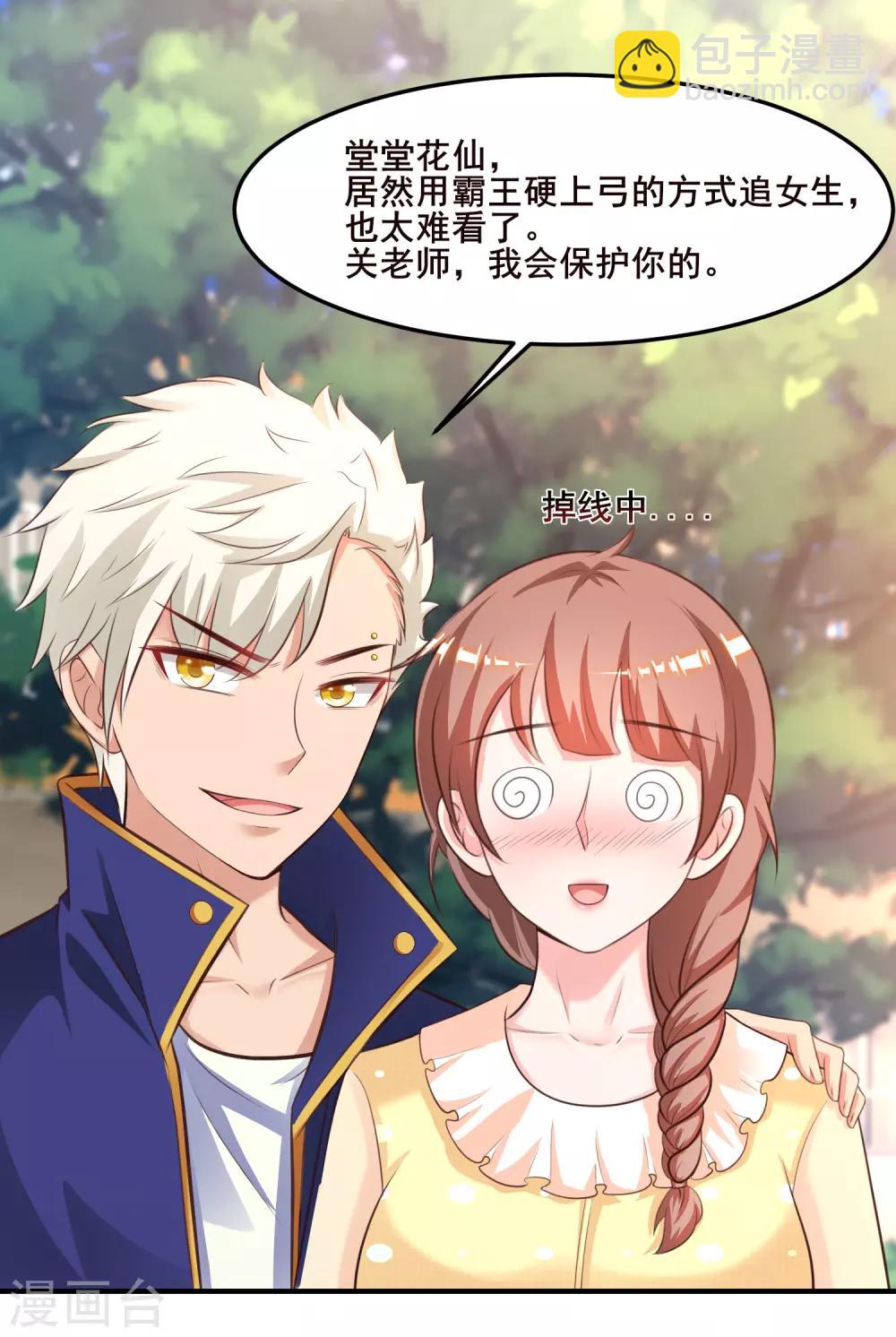 第108话 这就赢了？？？3