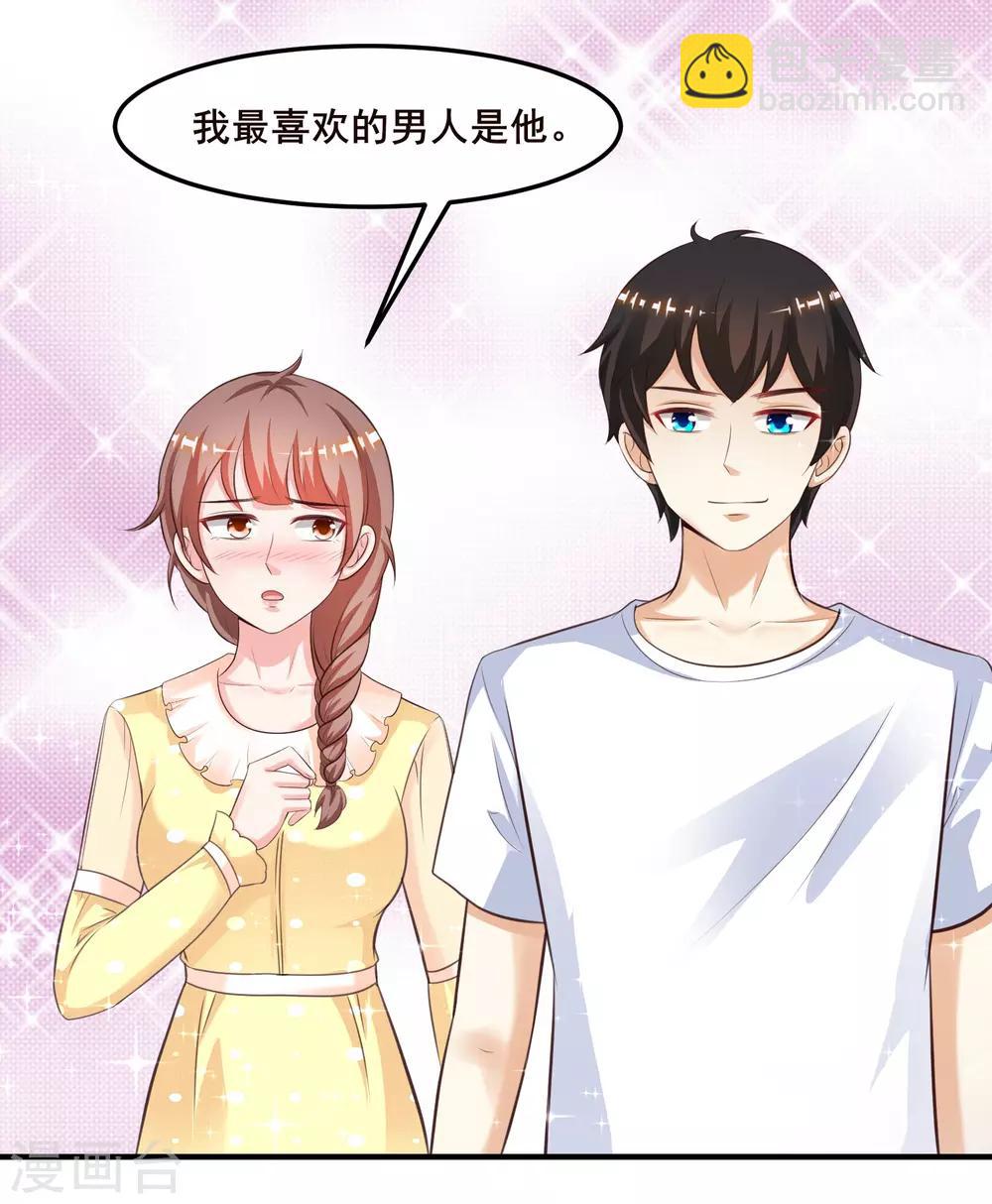 第108话 这就赢了？？？5