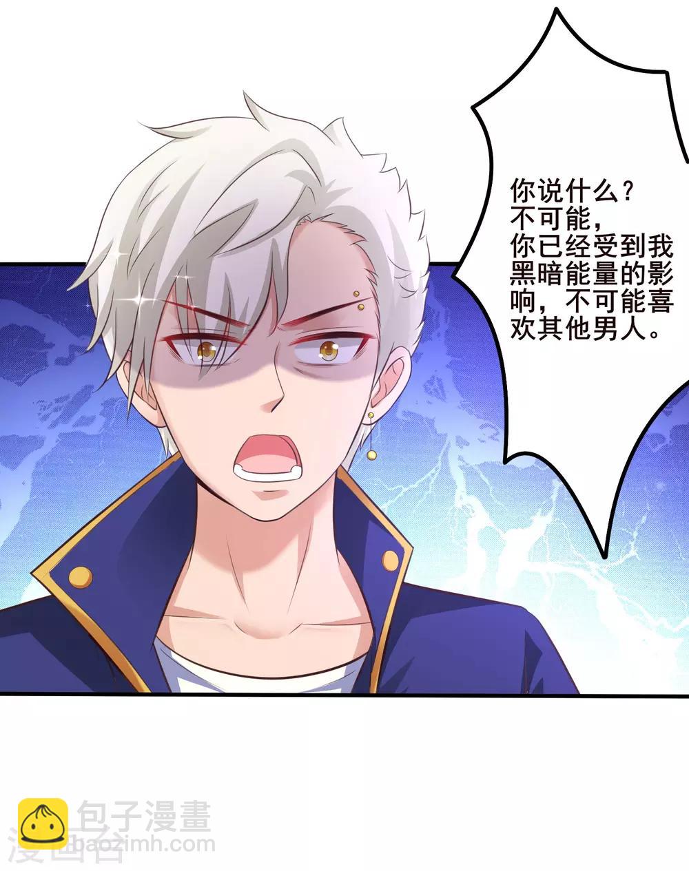 第108话 这就赢了？？？6