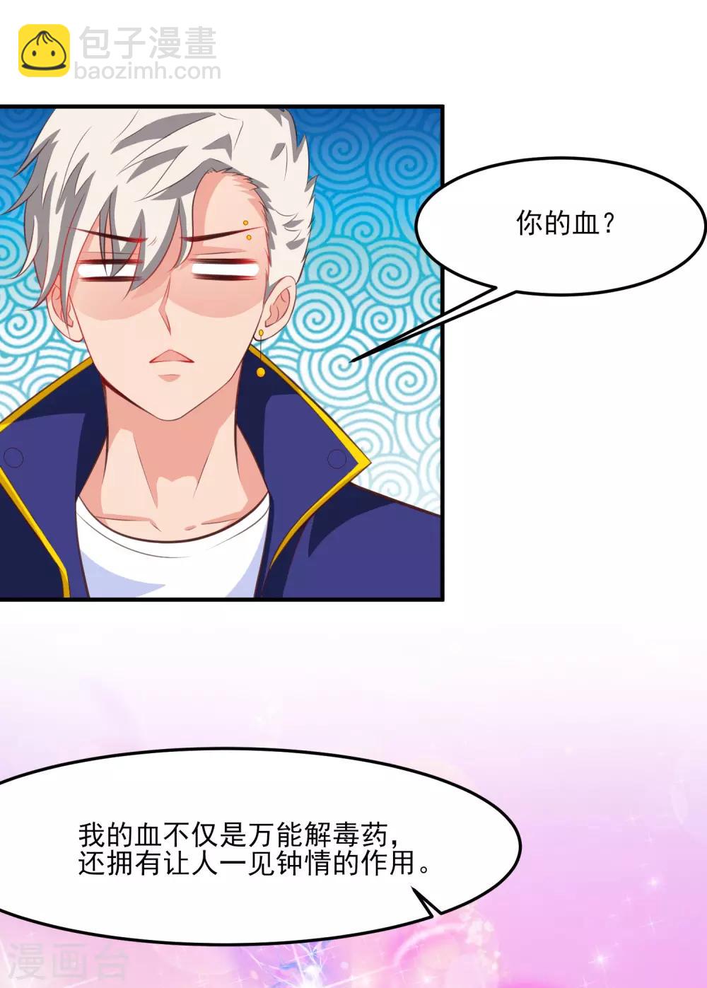 第108话 这就赢了？？？8