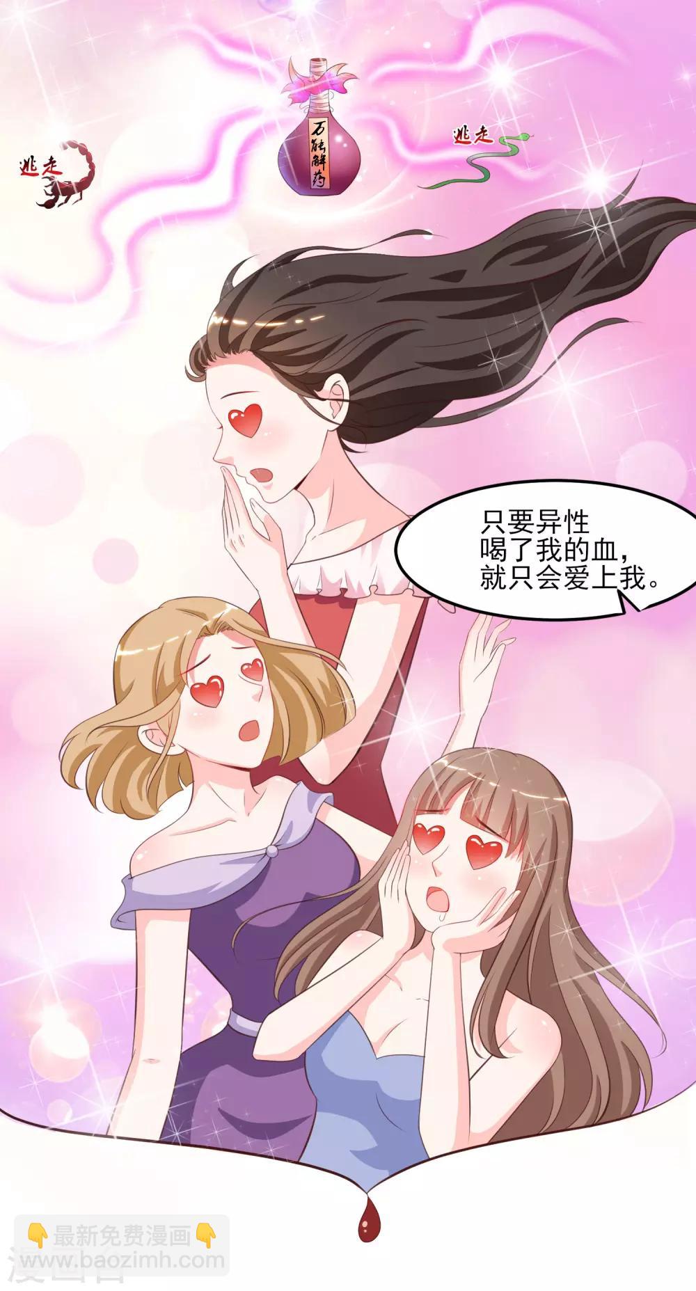 第108话 这就赢了？？？9