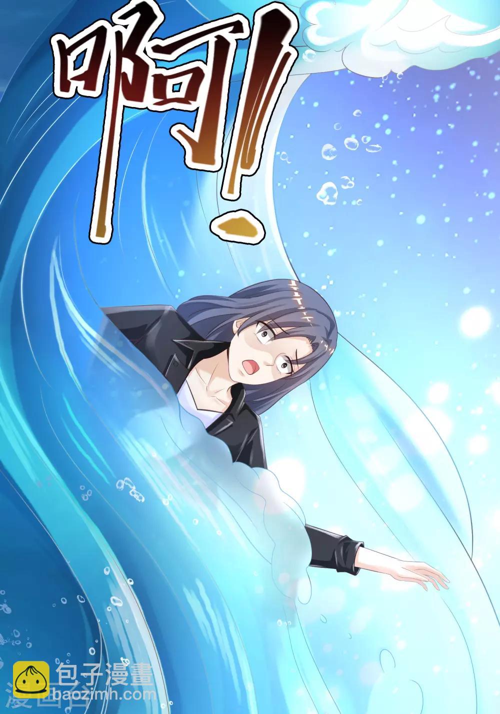 第109话 不会放弃任何一个女人？？？1