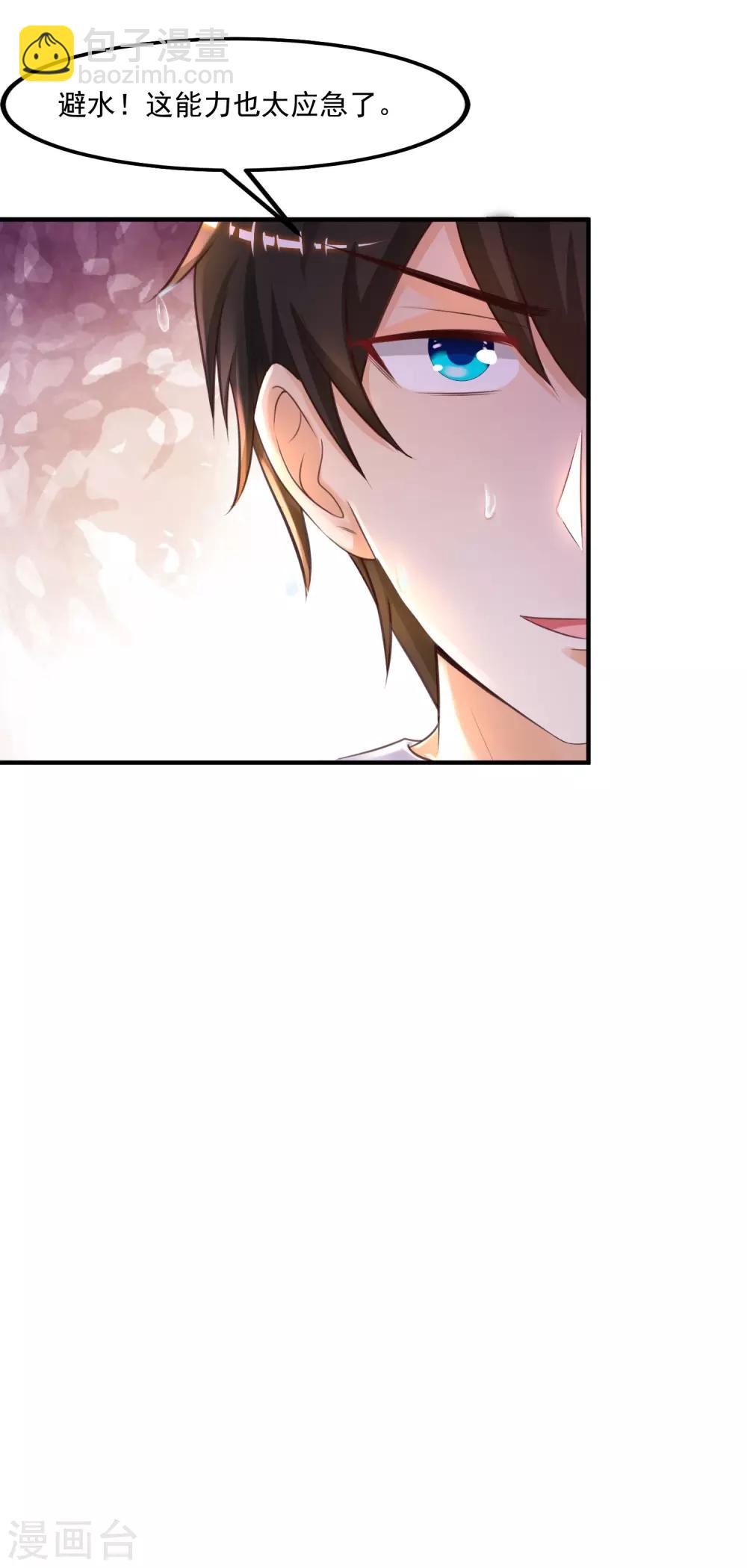 第109话 不会放弃任何一个女人？？？13