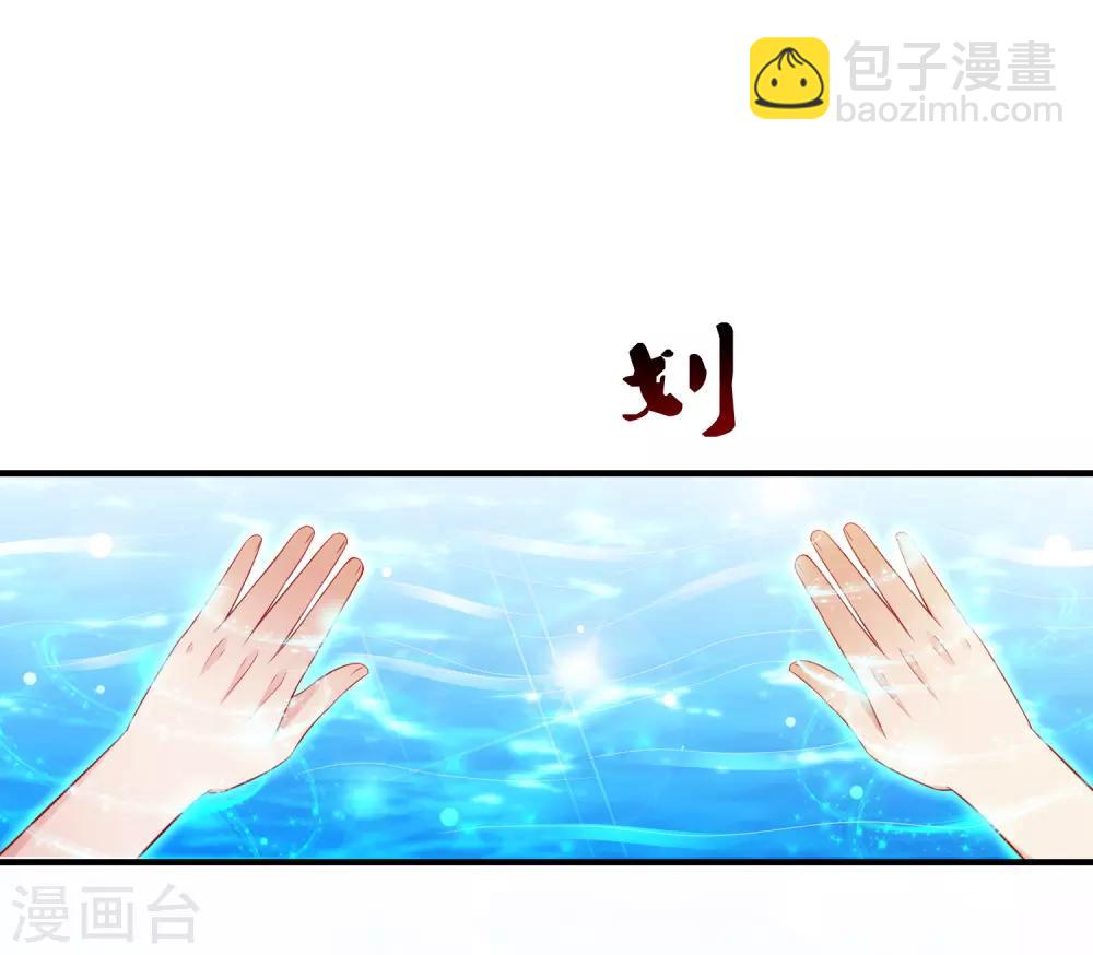 第109话 不会放弃任何一个女人？？？14