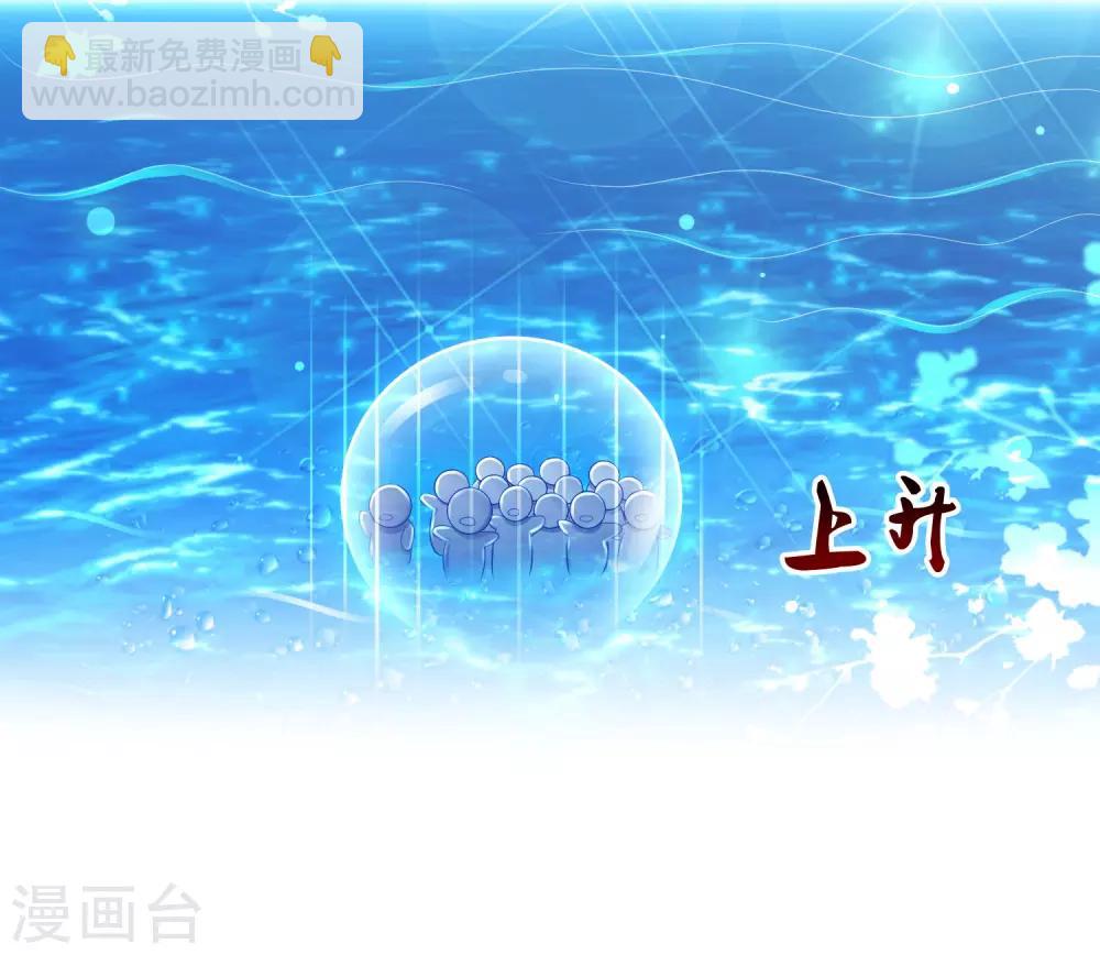 第109话 不会放弃任何一个女人？？？16