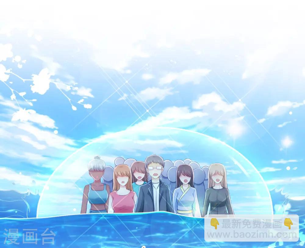第109话 不会放弃任何一个女人？？？17