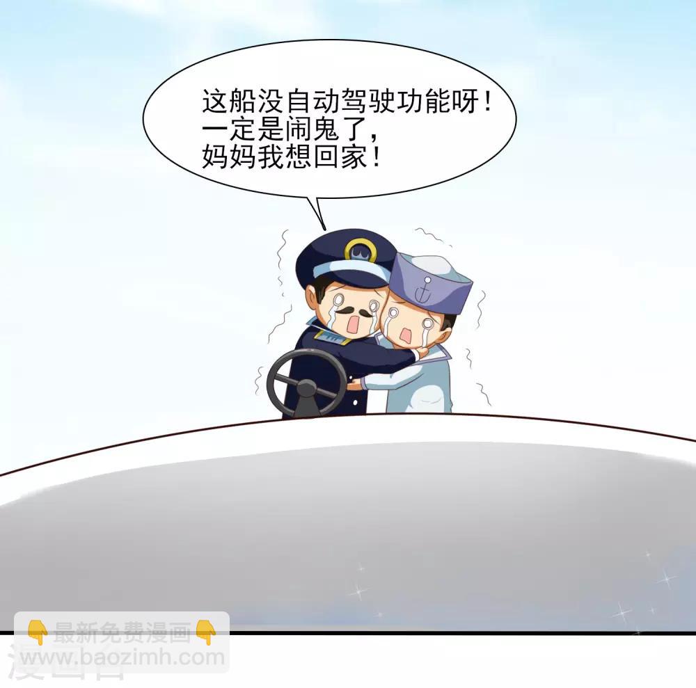 第109话 不会放弃任何一个女人？？？22