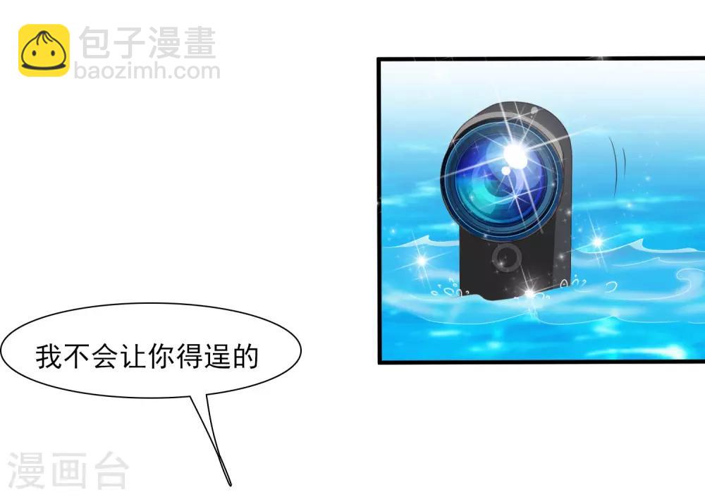 第109话 不会放弃任何一个女人？？？23