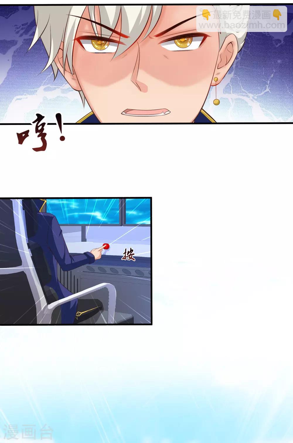 第109话 不会放弃任何一个女人？？？24