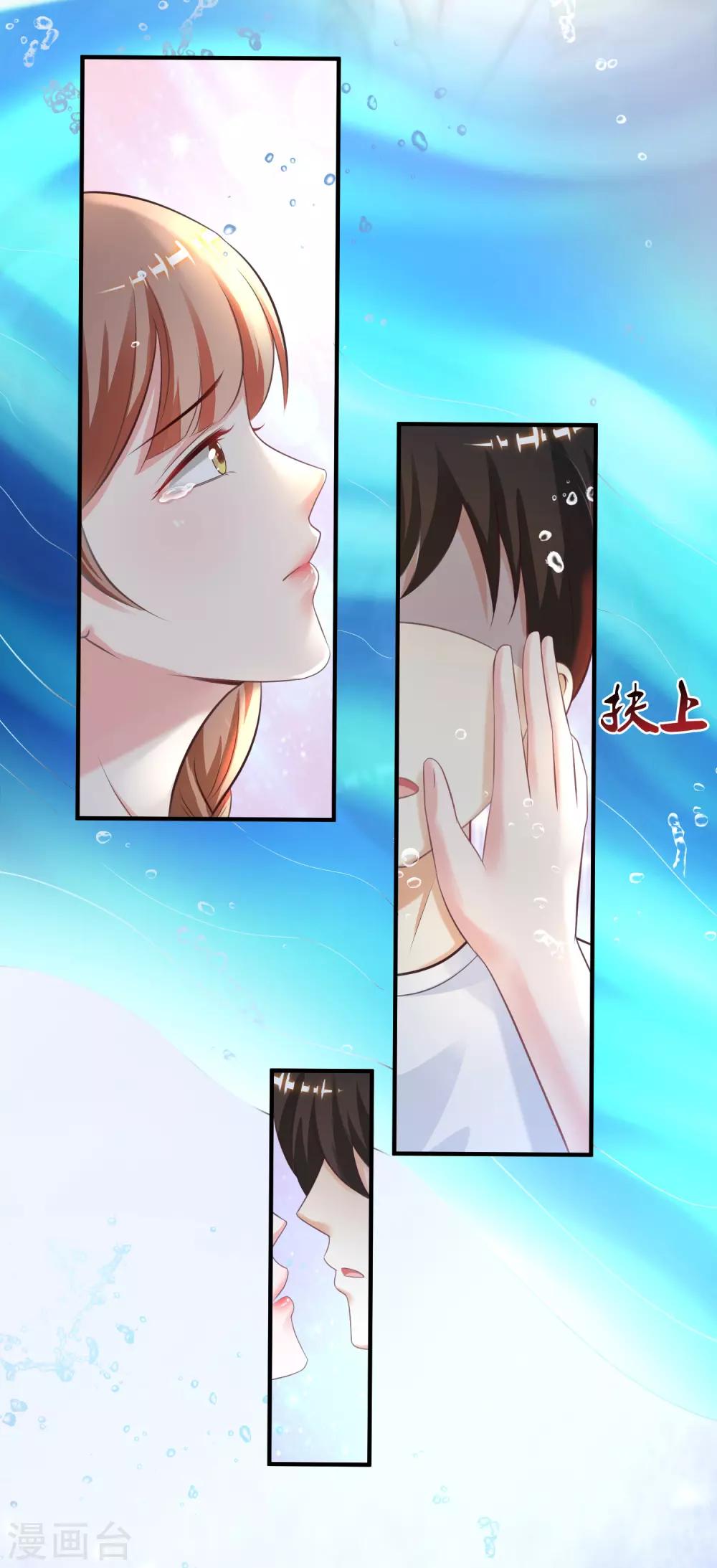 第109话 不会放弃任何一个女人？？？4