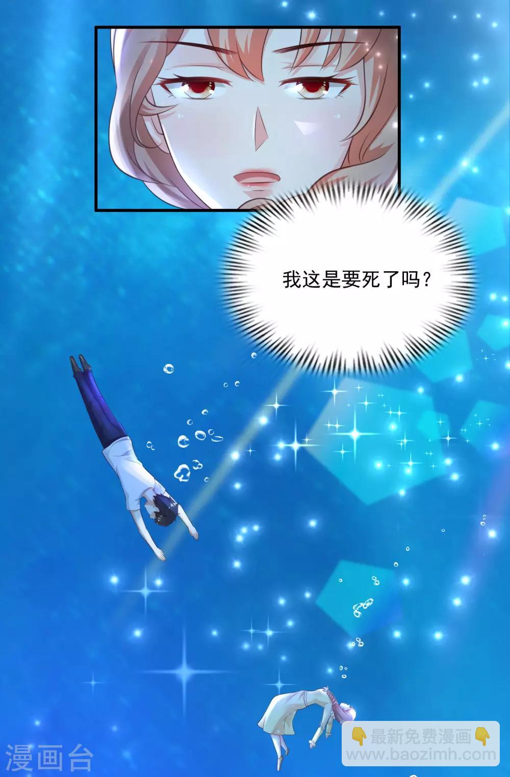 第109话 不会放弃任何一个女人？？？9
