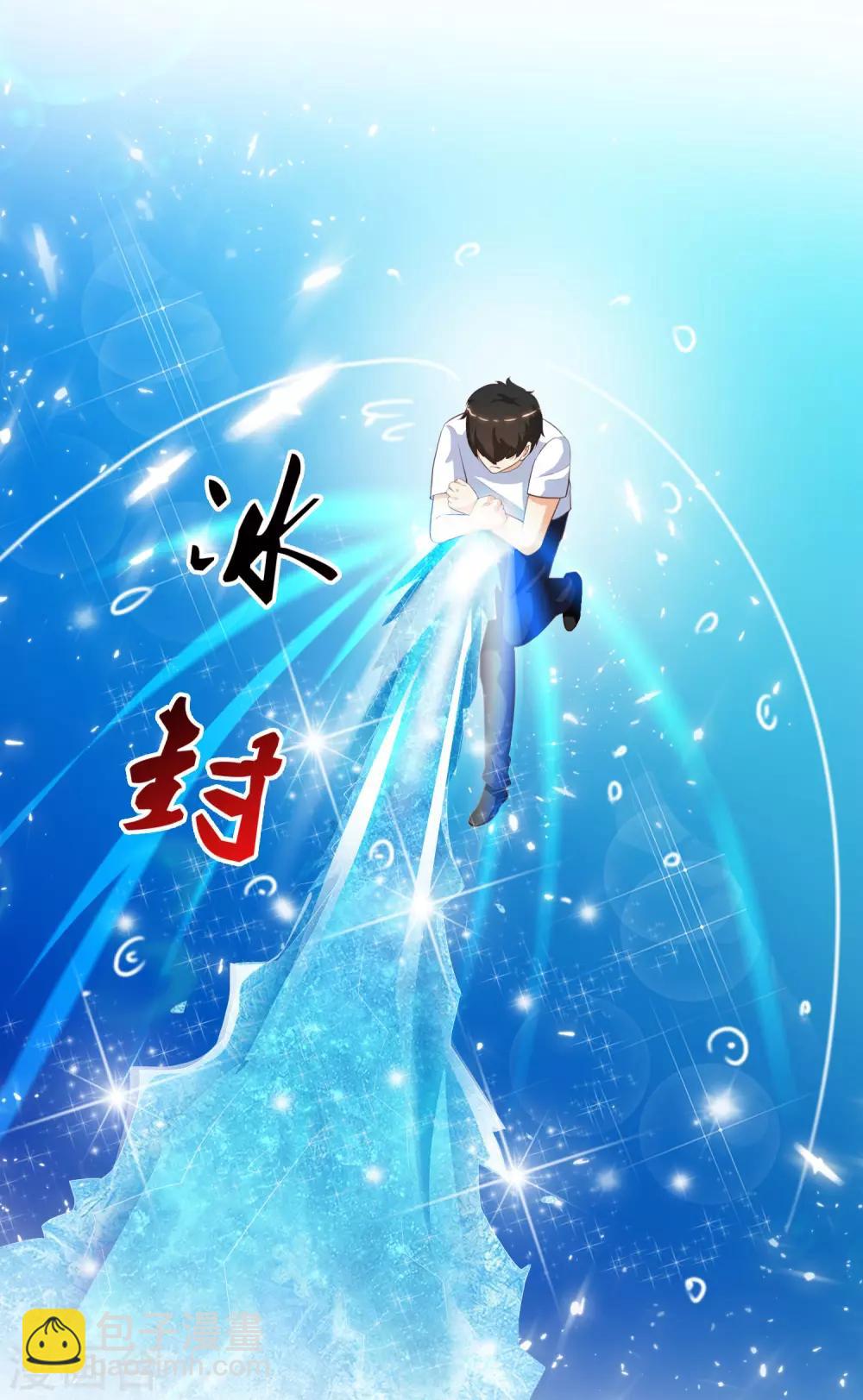 第110话 送命题是什么题？？？7