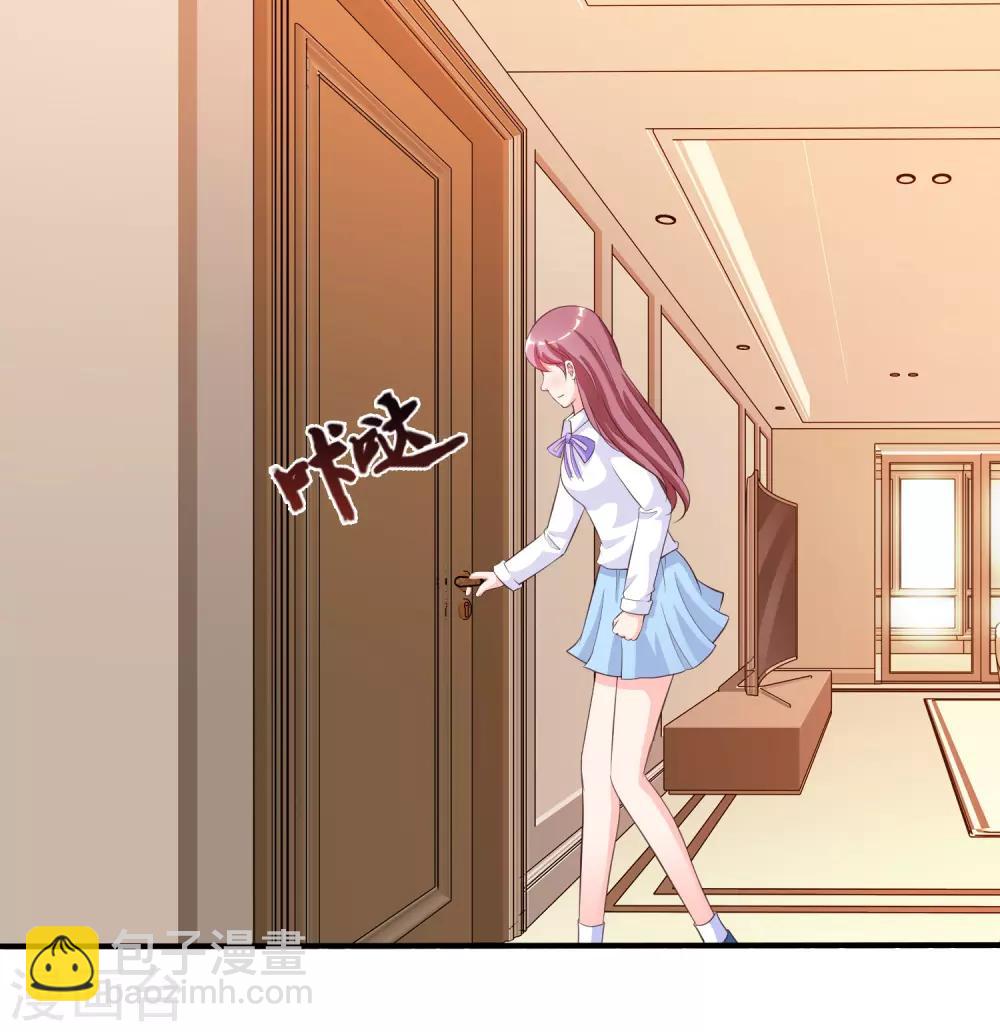 第111话 谢谢就是动手动脚？？？1