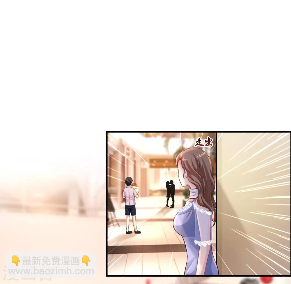 第112话 被盯上了？？？23
