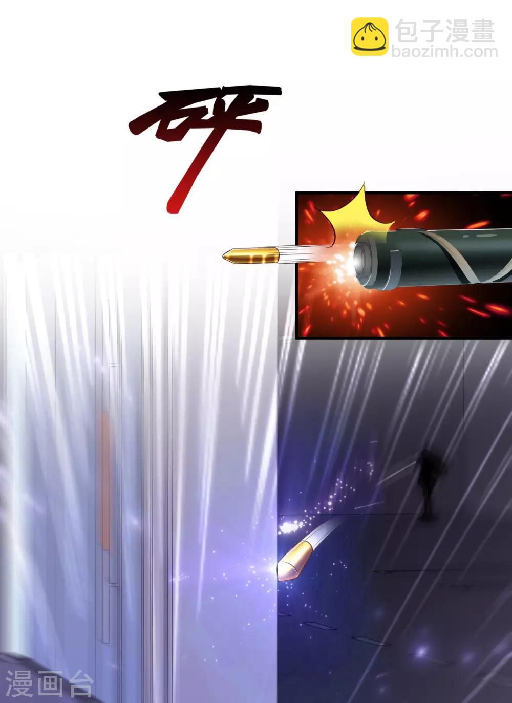 第114话 玩不起就开始没品？？？1
