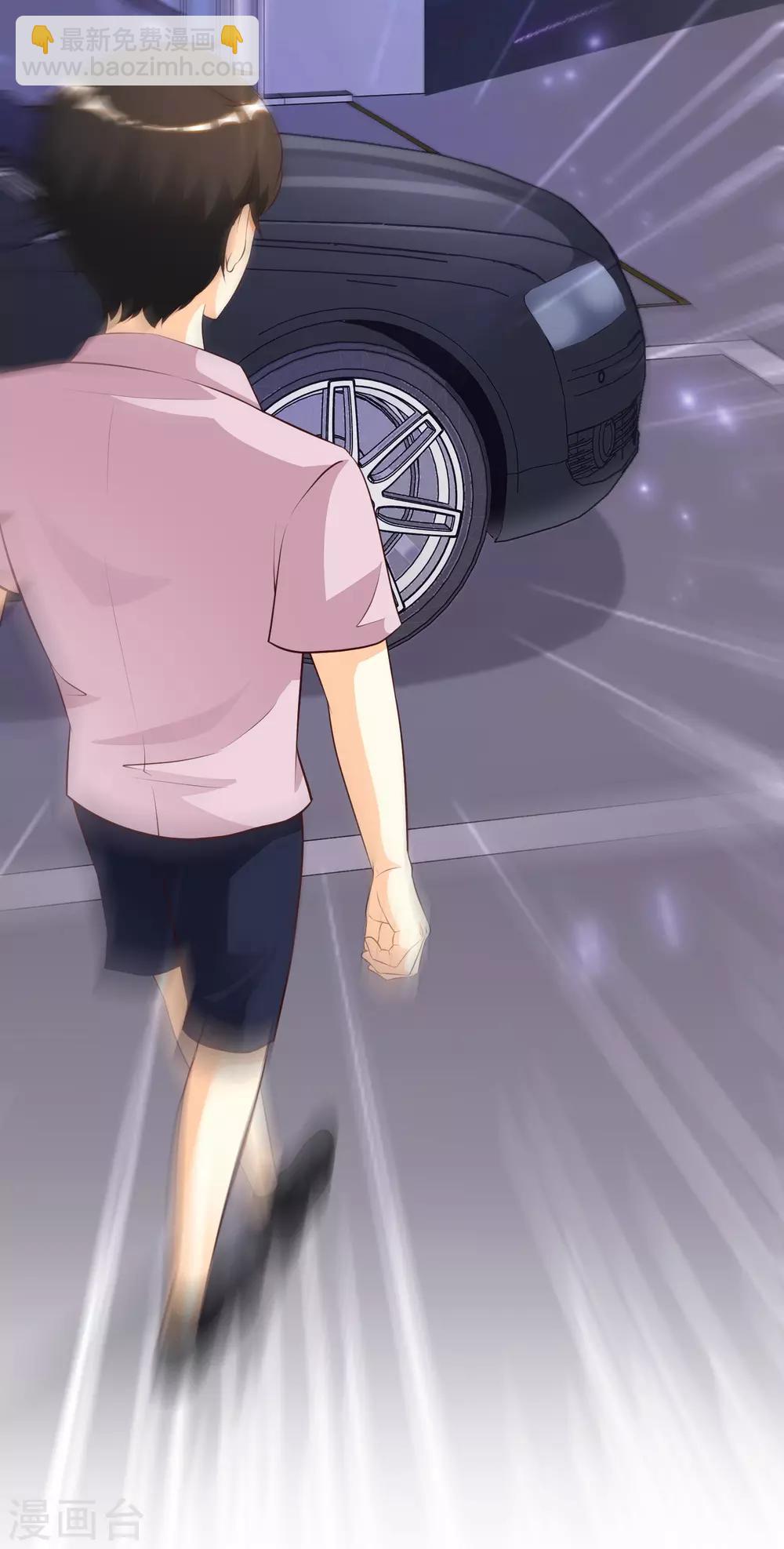 第114话 玩不起就开始没品？？？2