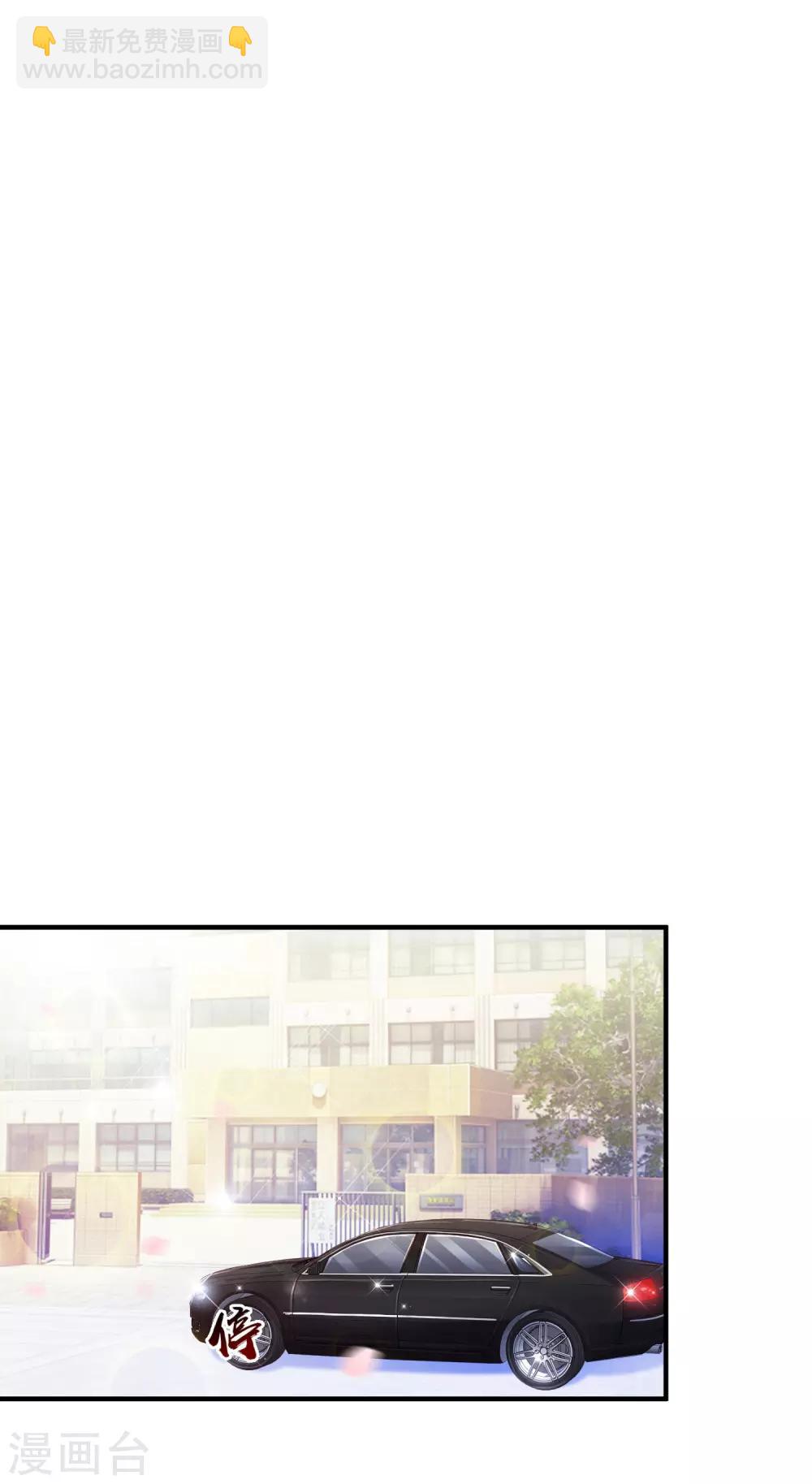 第114话 玩不起就开始没品？？？28