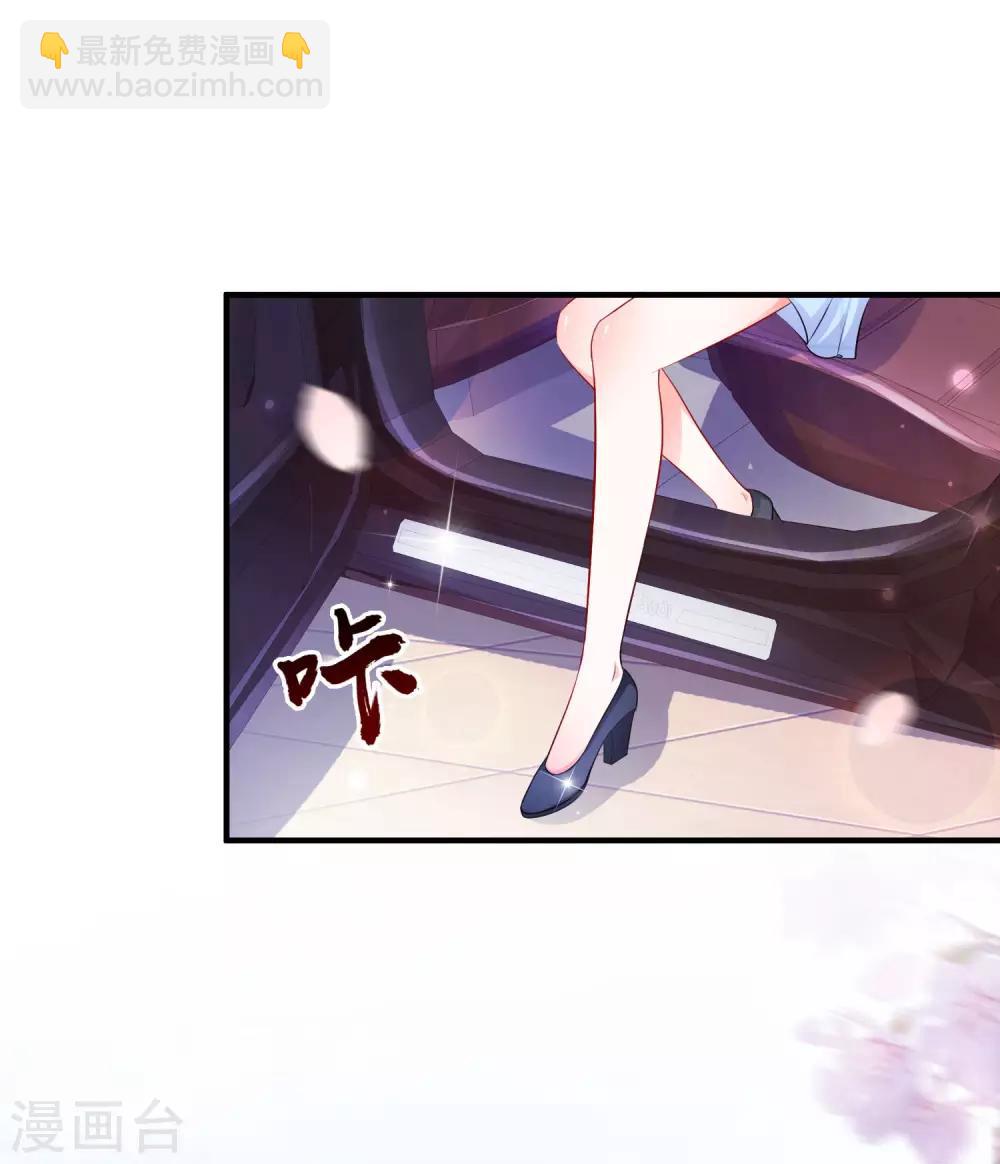 第114话 玩不起就开始没品？？？29