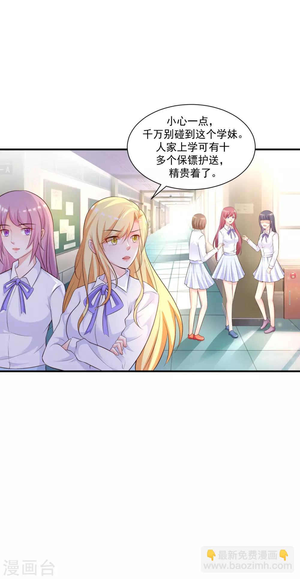 第114话 玩不起就开始没品？？？37