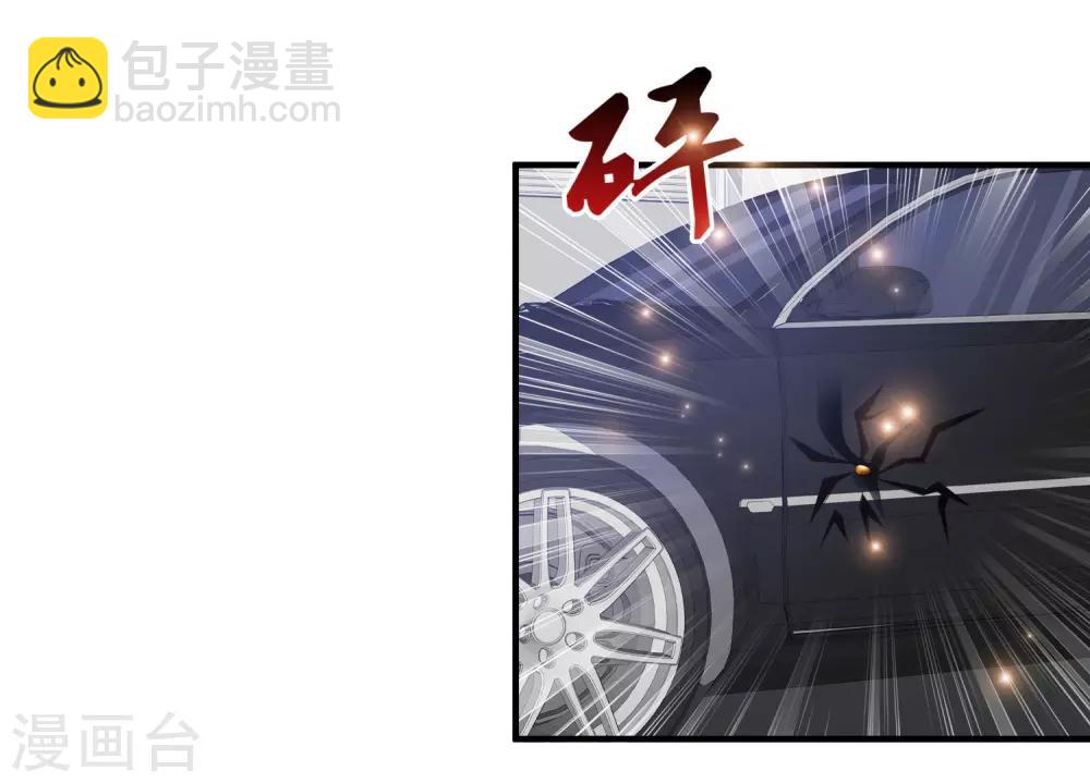 第114话 玩不起就开始没品？？？4
