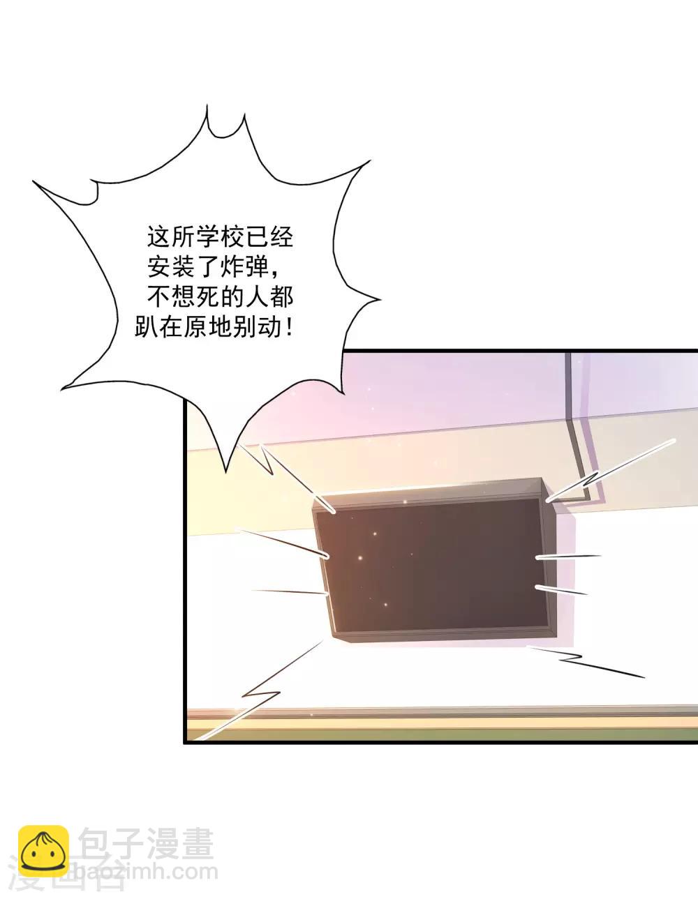 第114话 玩不起就开始没品？？？40
