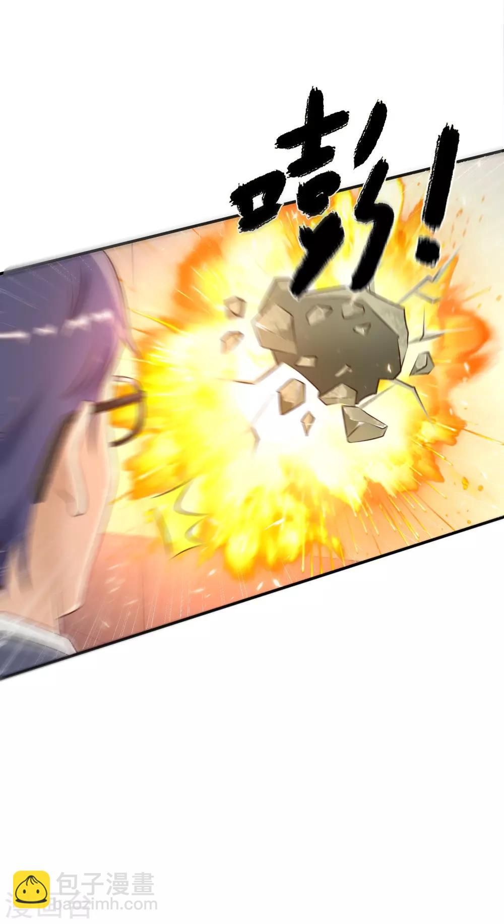 第114话 玩不起就开始没品？？？42