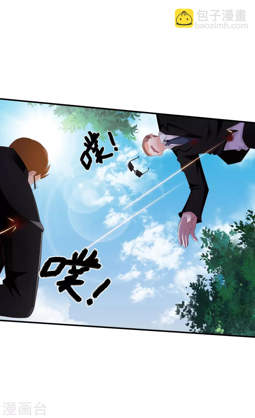 第114话 玩不起就开始没品？？？45
