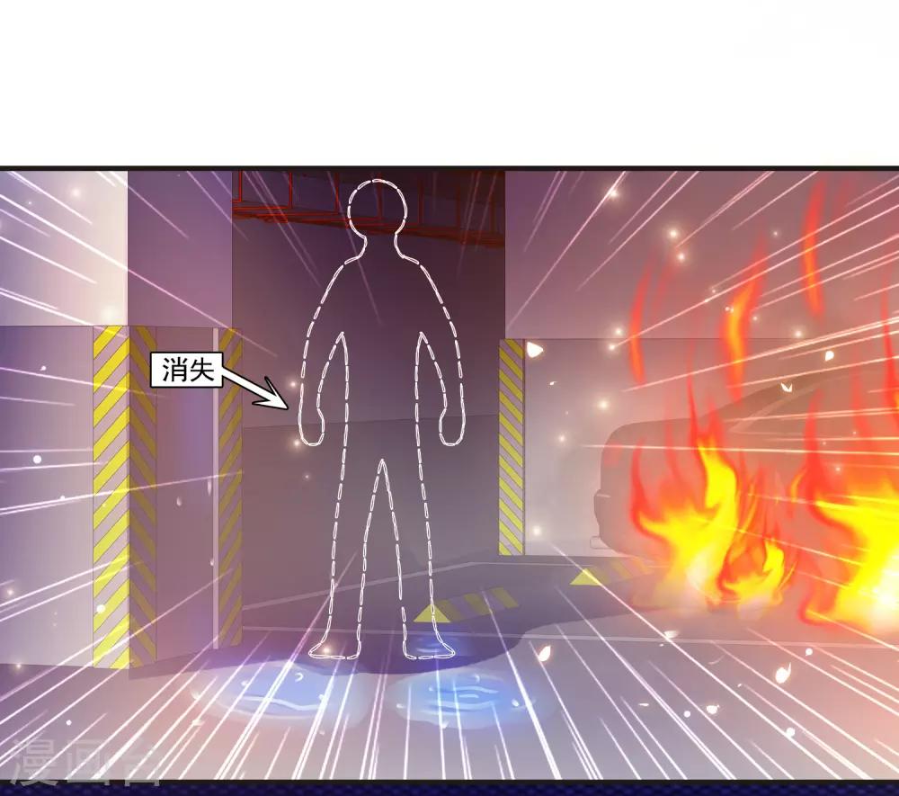 第114话 玩不起就开始没品？？？8