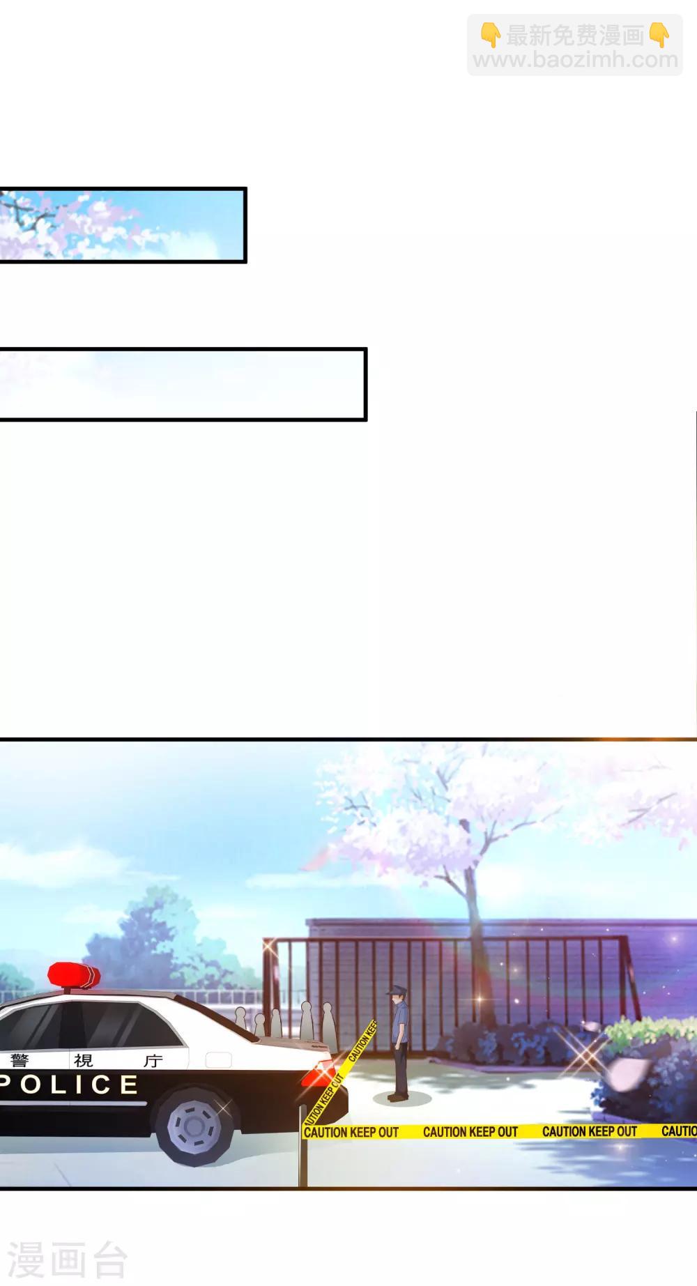 第115话 玩儿这么大？？？1