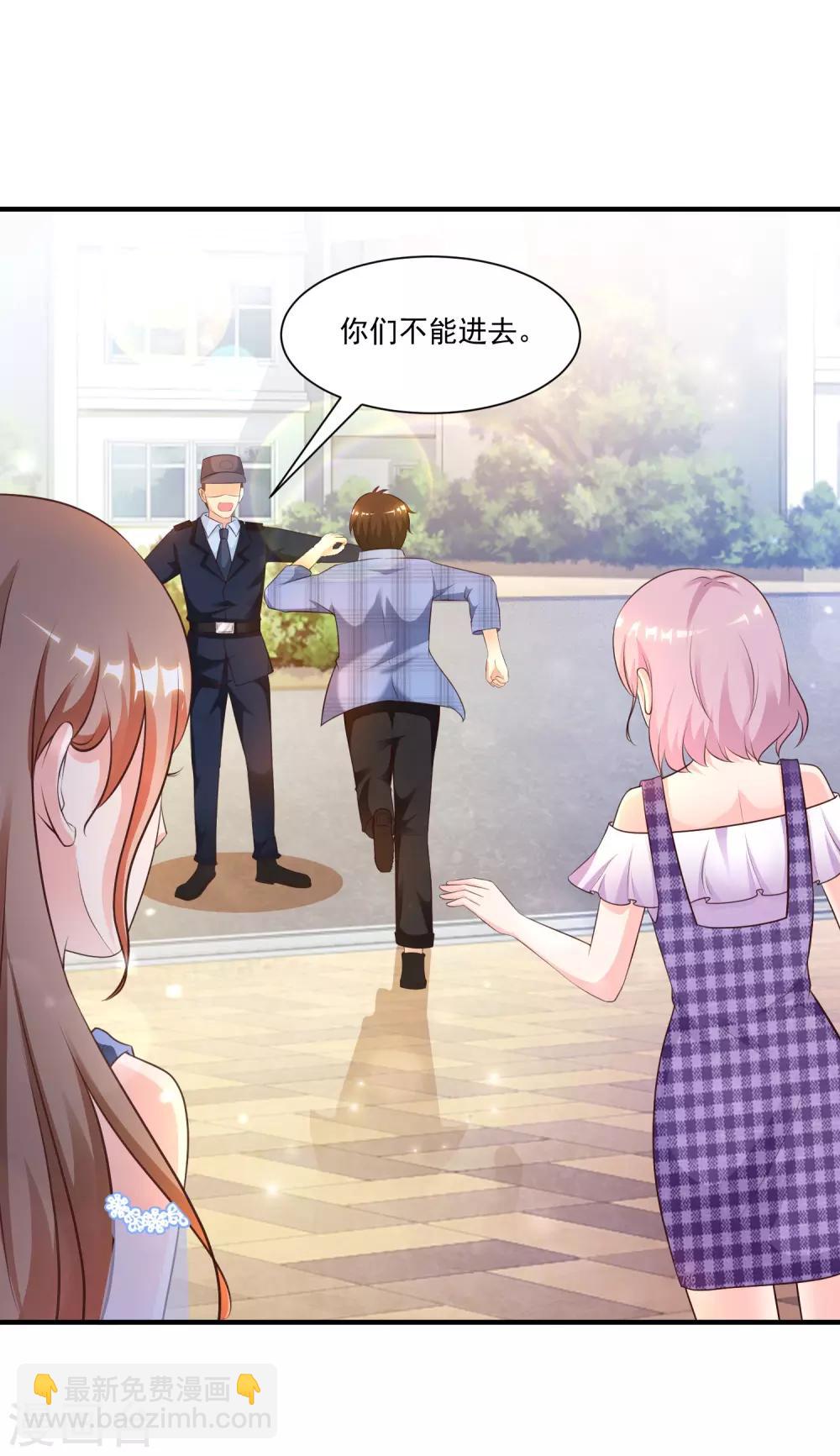 第115话 玩儿这么大？？？10
