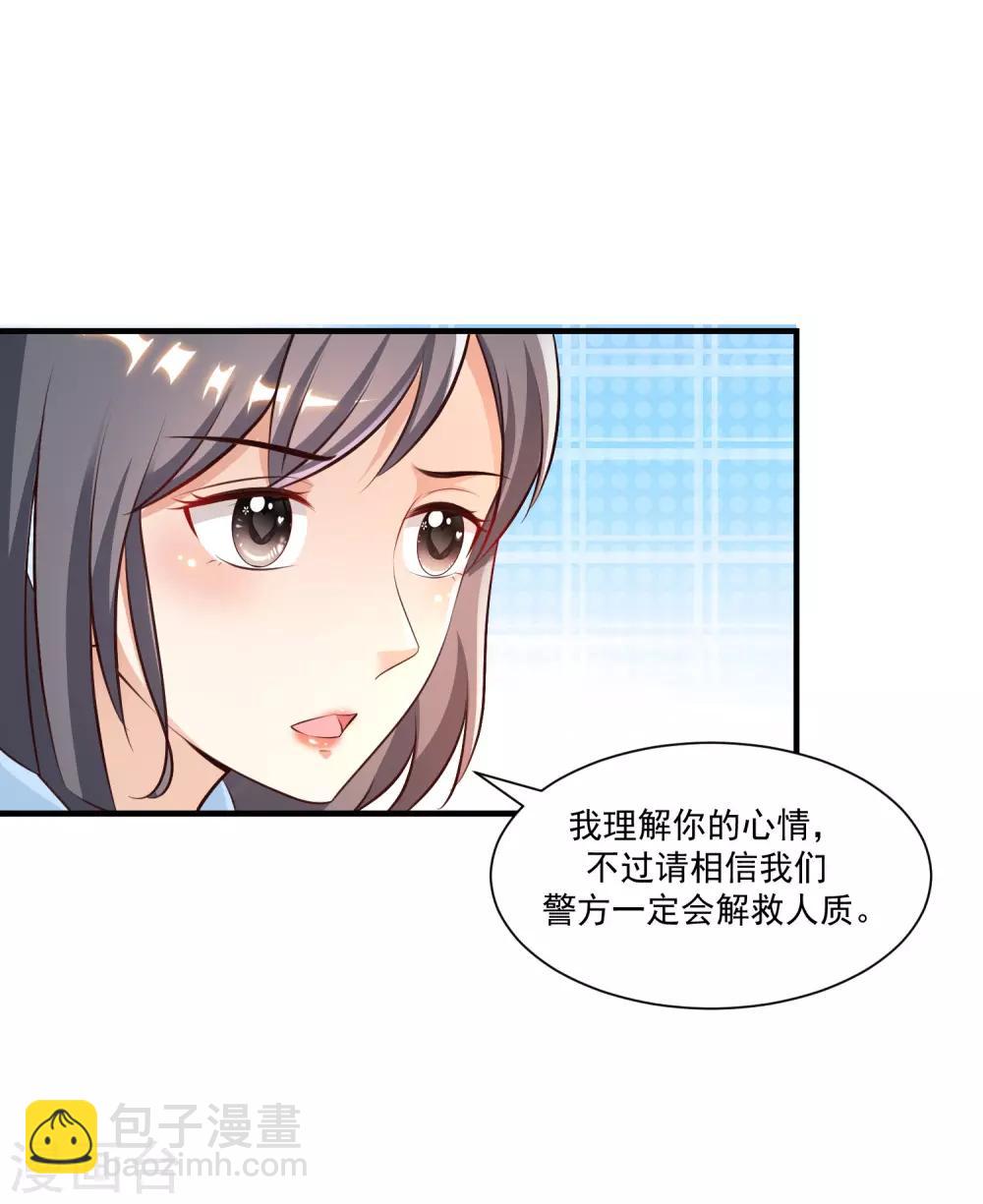 第115话 玩儿这么大？？？13