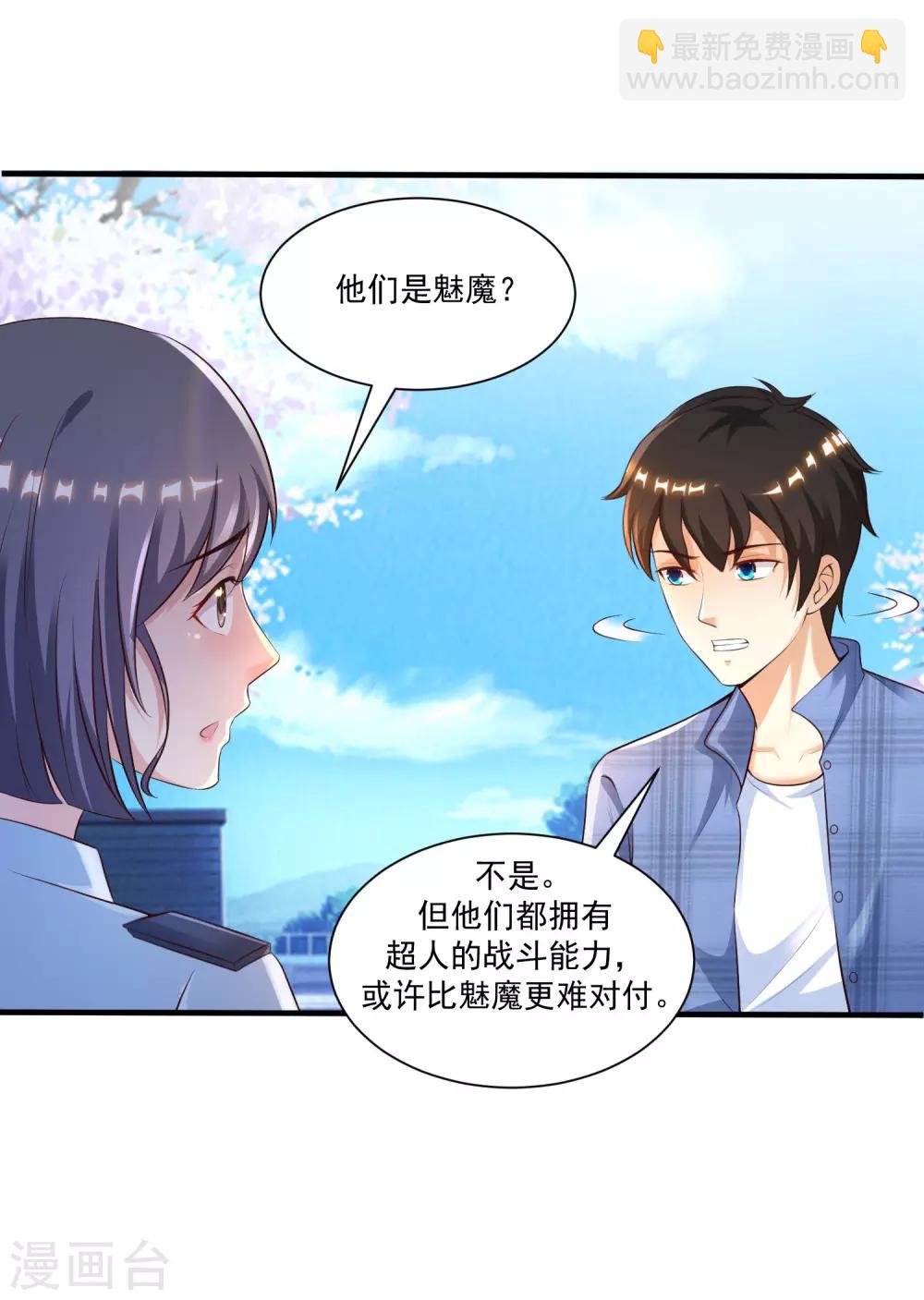 第115话 玩儿这么大？？？15