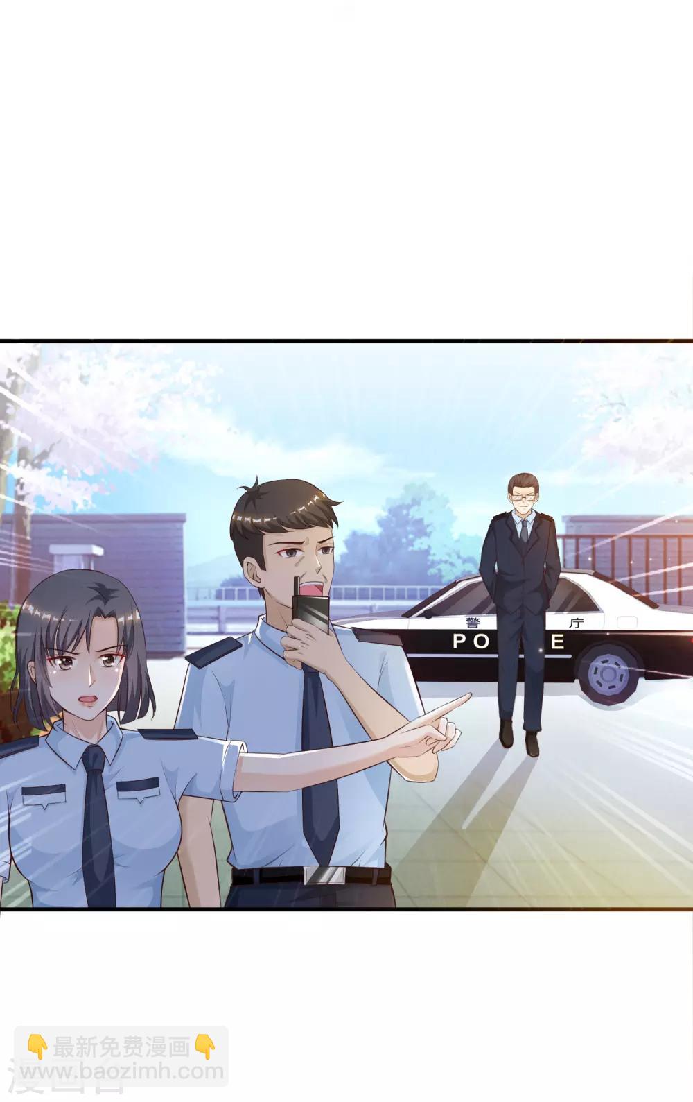 第115话 玩儿这么大？？？2