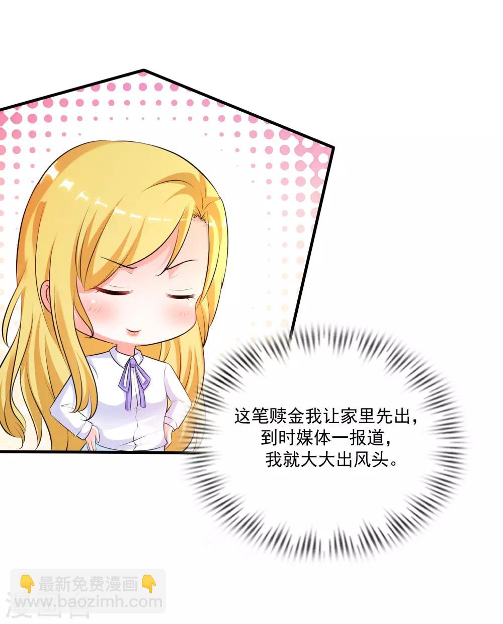 第115话 玩儿这么大？？？20