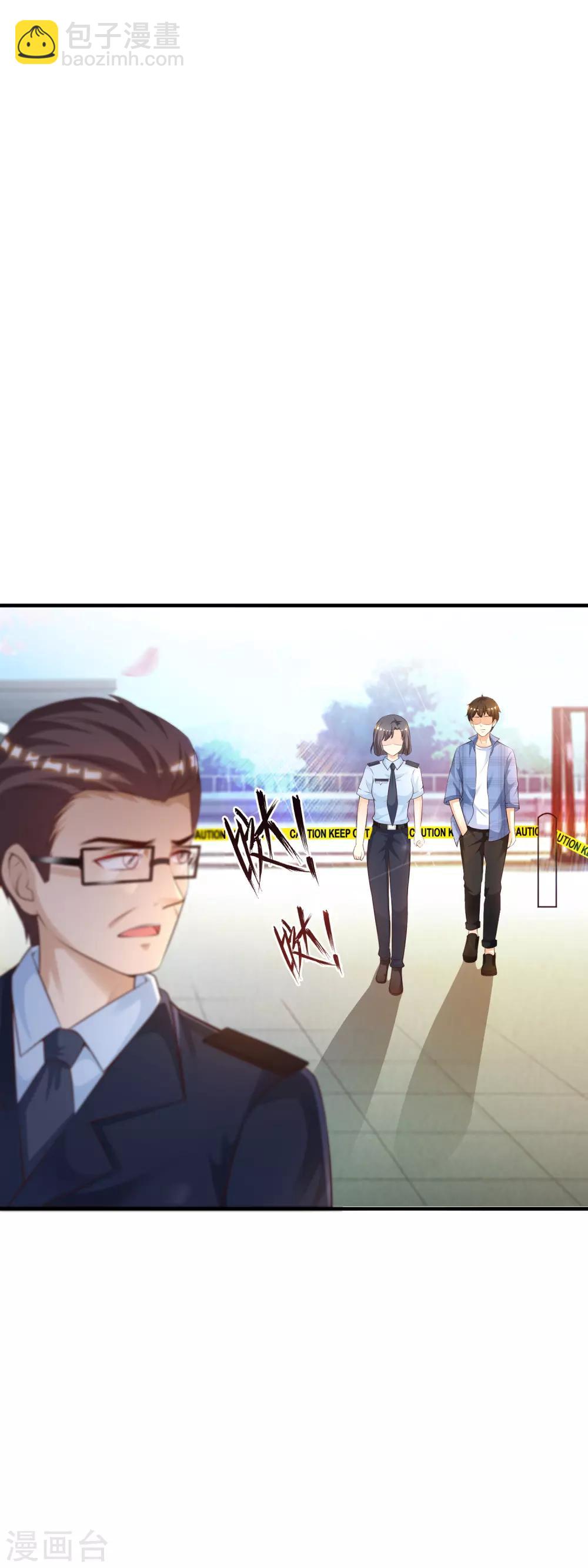 第115话 玩儿这么大？？？27