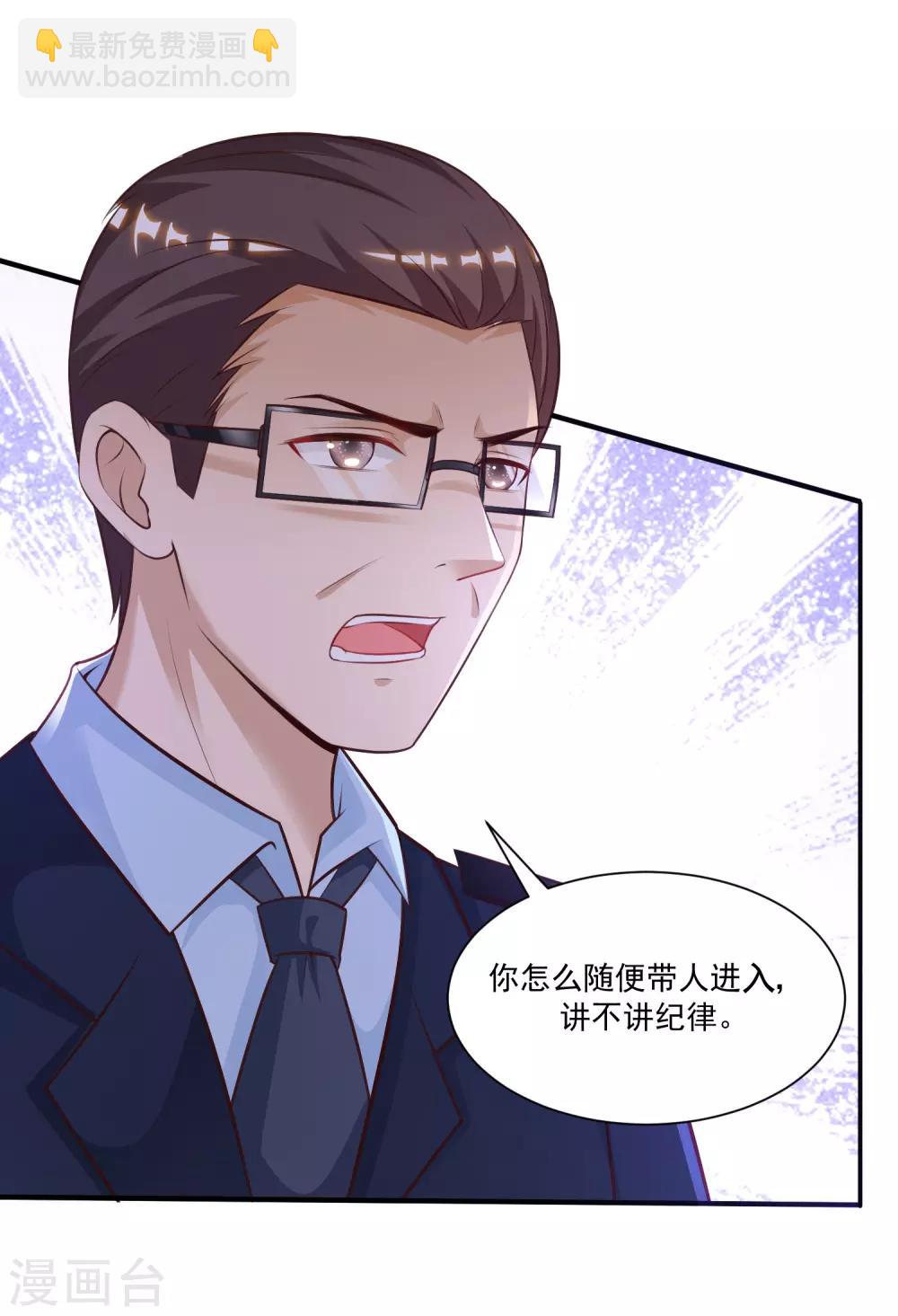 第115话 玩儿这么大？？？28